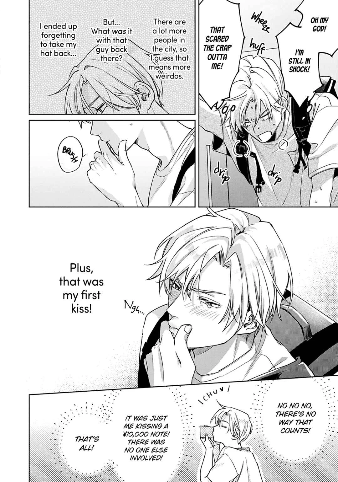 Door no Mukou ni wa Romance Chapter 1 - Page 13