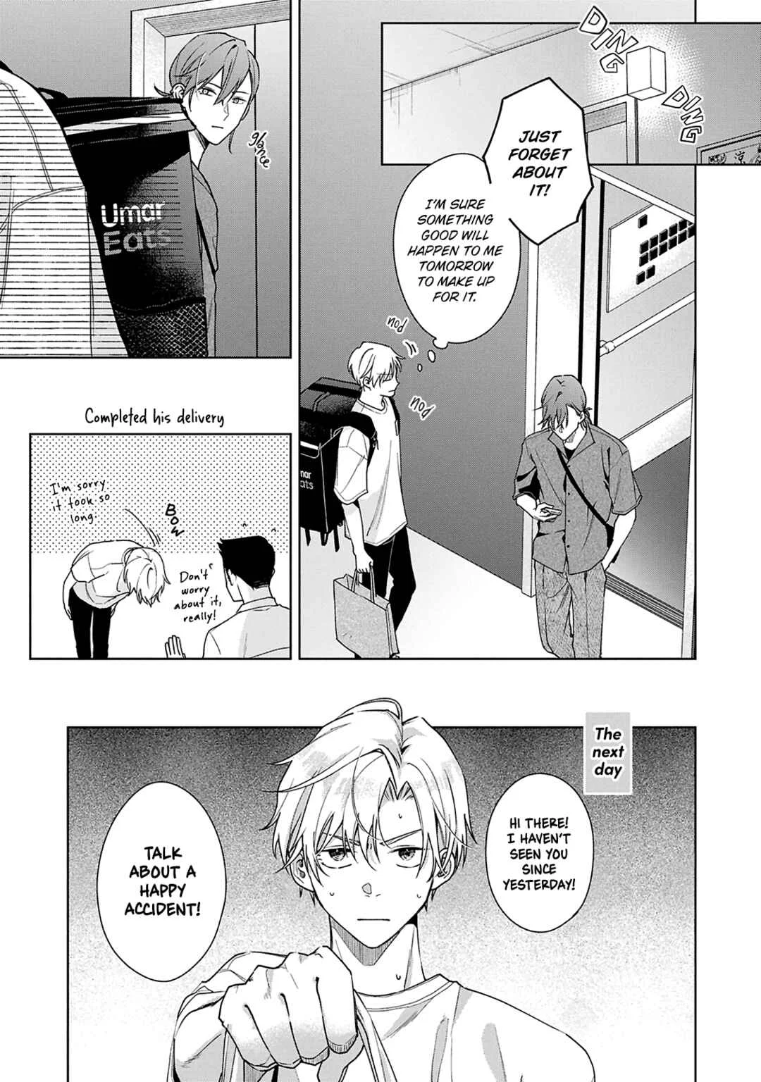 Door no Mukou ni wa Romance Chapter 1 - Page 14