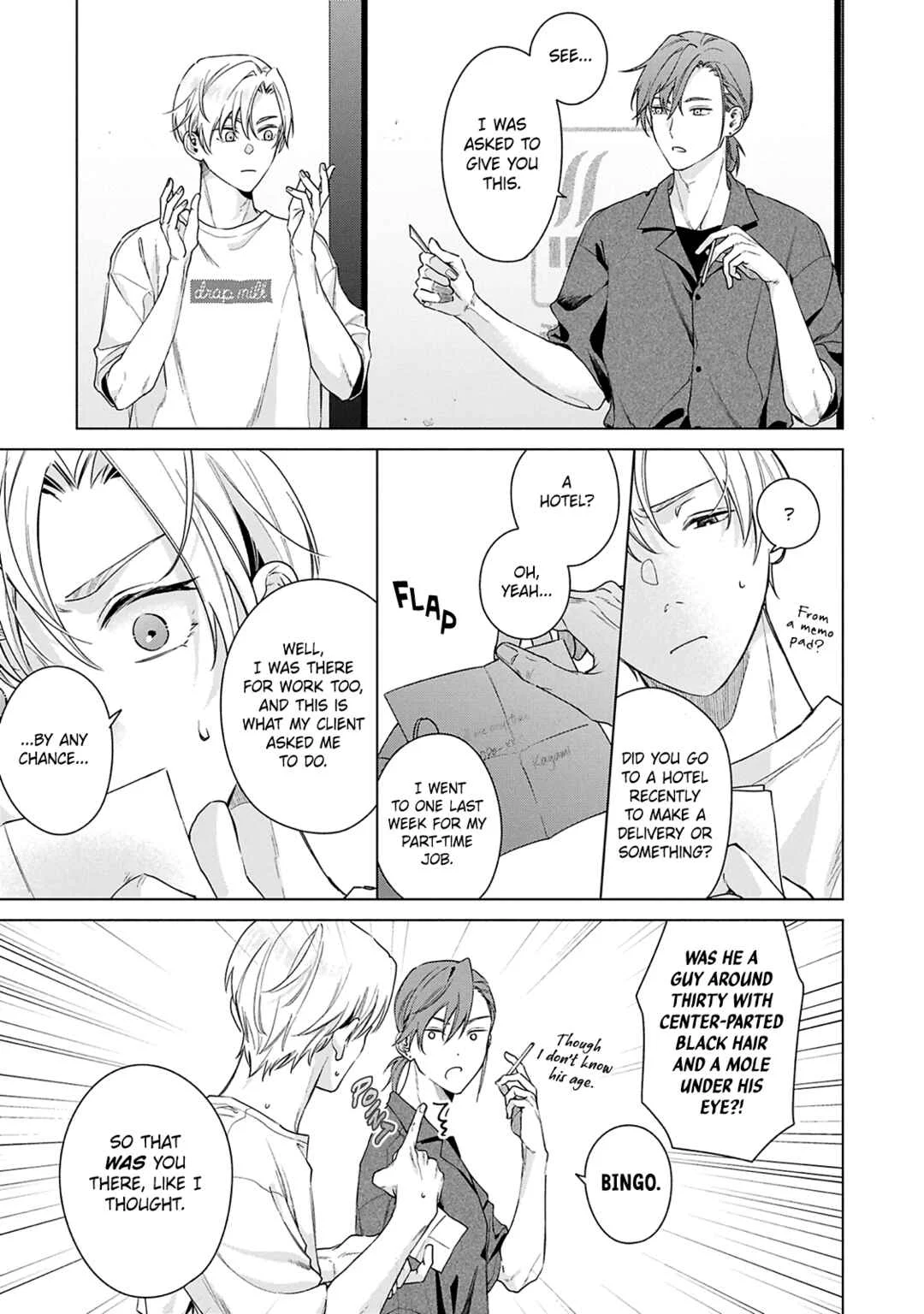 Door no Mukou ni wa Romance Chapter 2 - Page 5