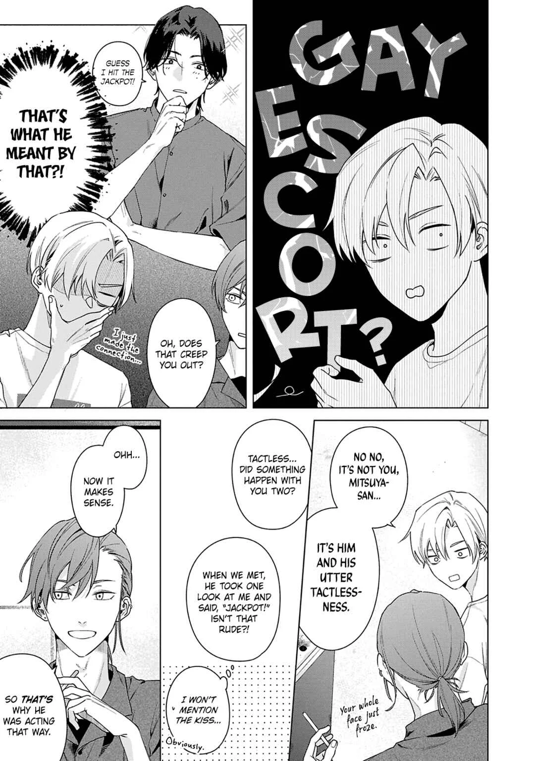 Door no Mukou ni wa Romance Chapter 2 - Page 7