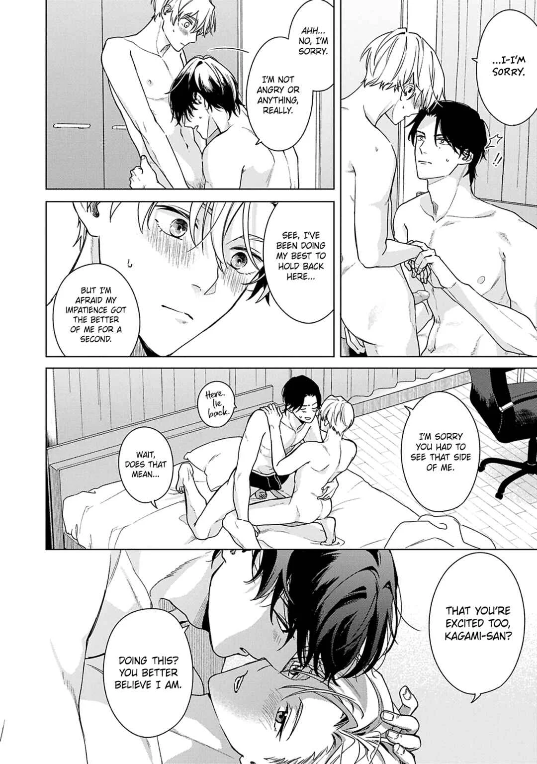 Door no Mukou ni wa Romance Chapter 3 - Page 8