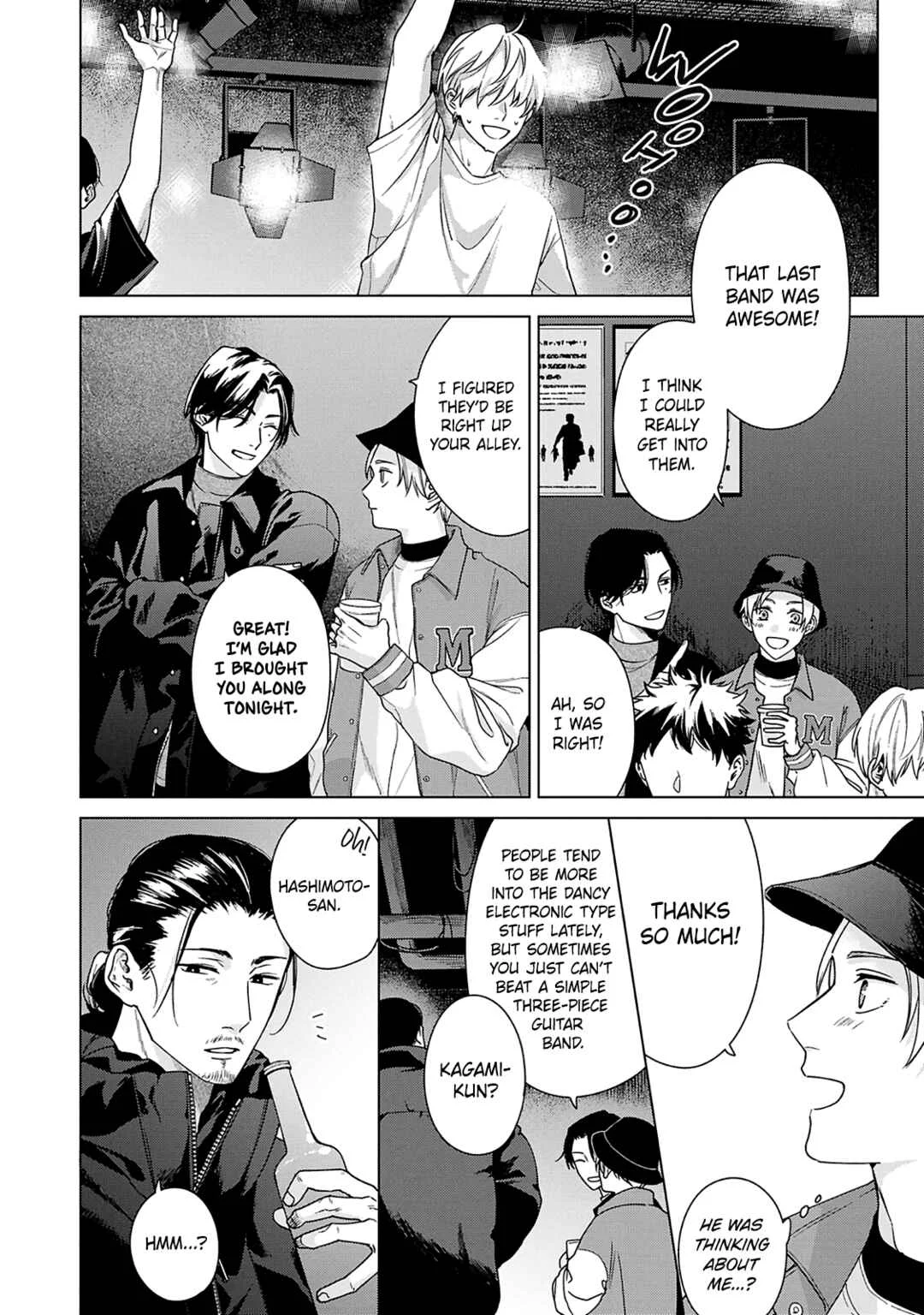 Door no Mukou ni wa Romance Chapter 4 - Page 2