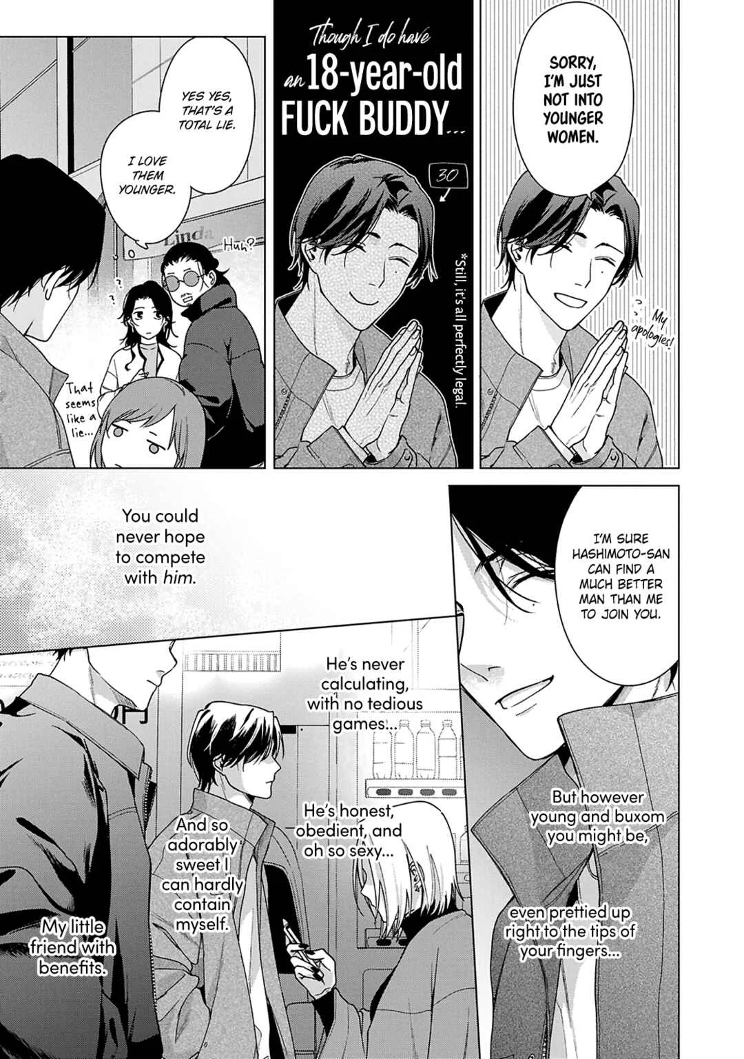 Door no Mukou ni wa Romance Chapter 4 - Page 21
