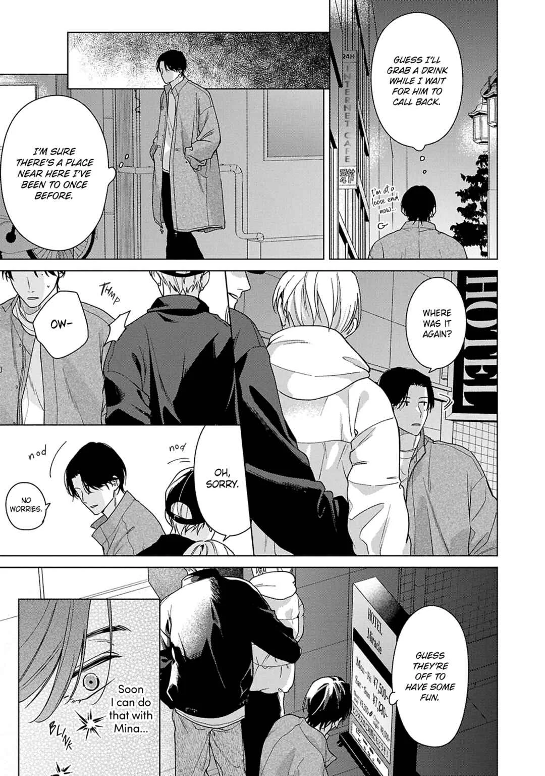 Door no Mukou ni wa Romance Chapter 4 - Page 25