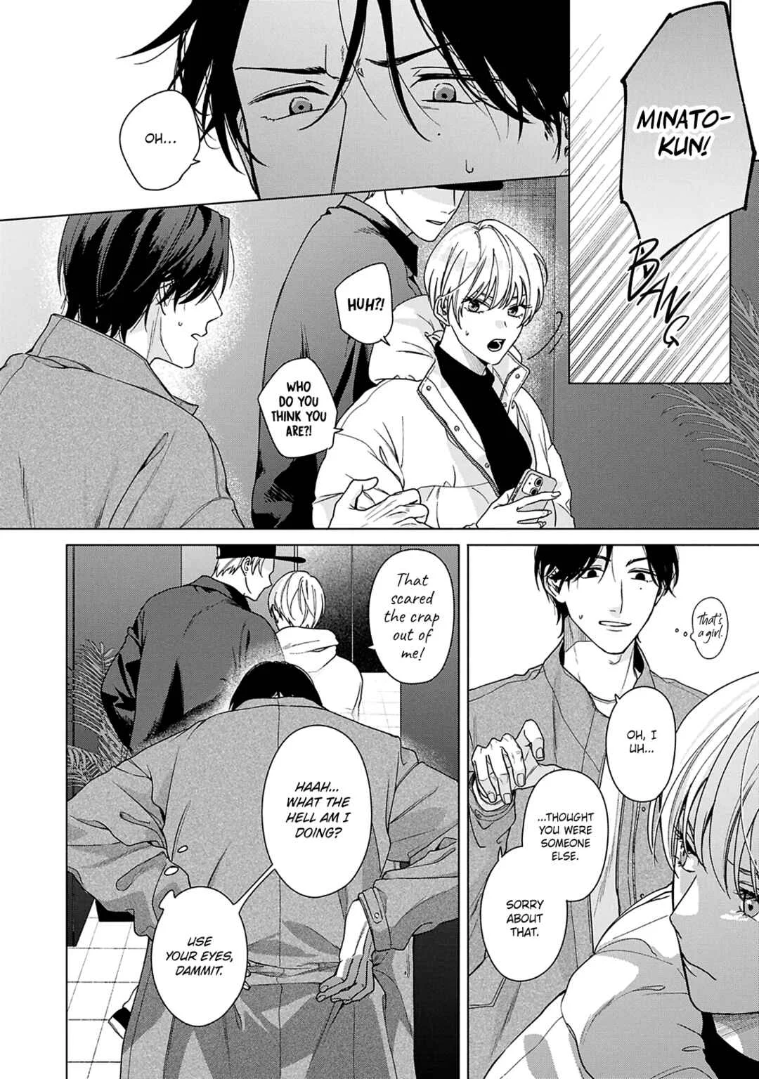 Door no Mukou ni wa Romance Chapter 4 - Page 28