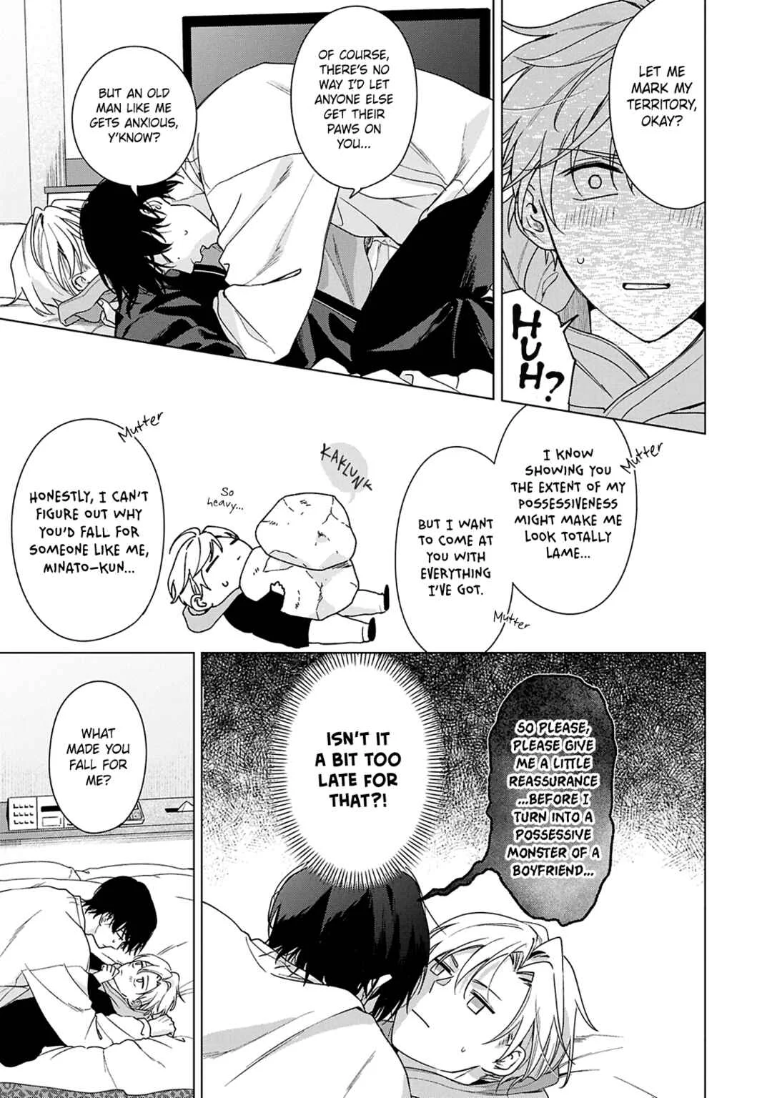 Door no Mukou ni wa Romance Chapter 5 - Page 15