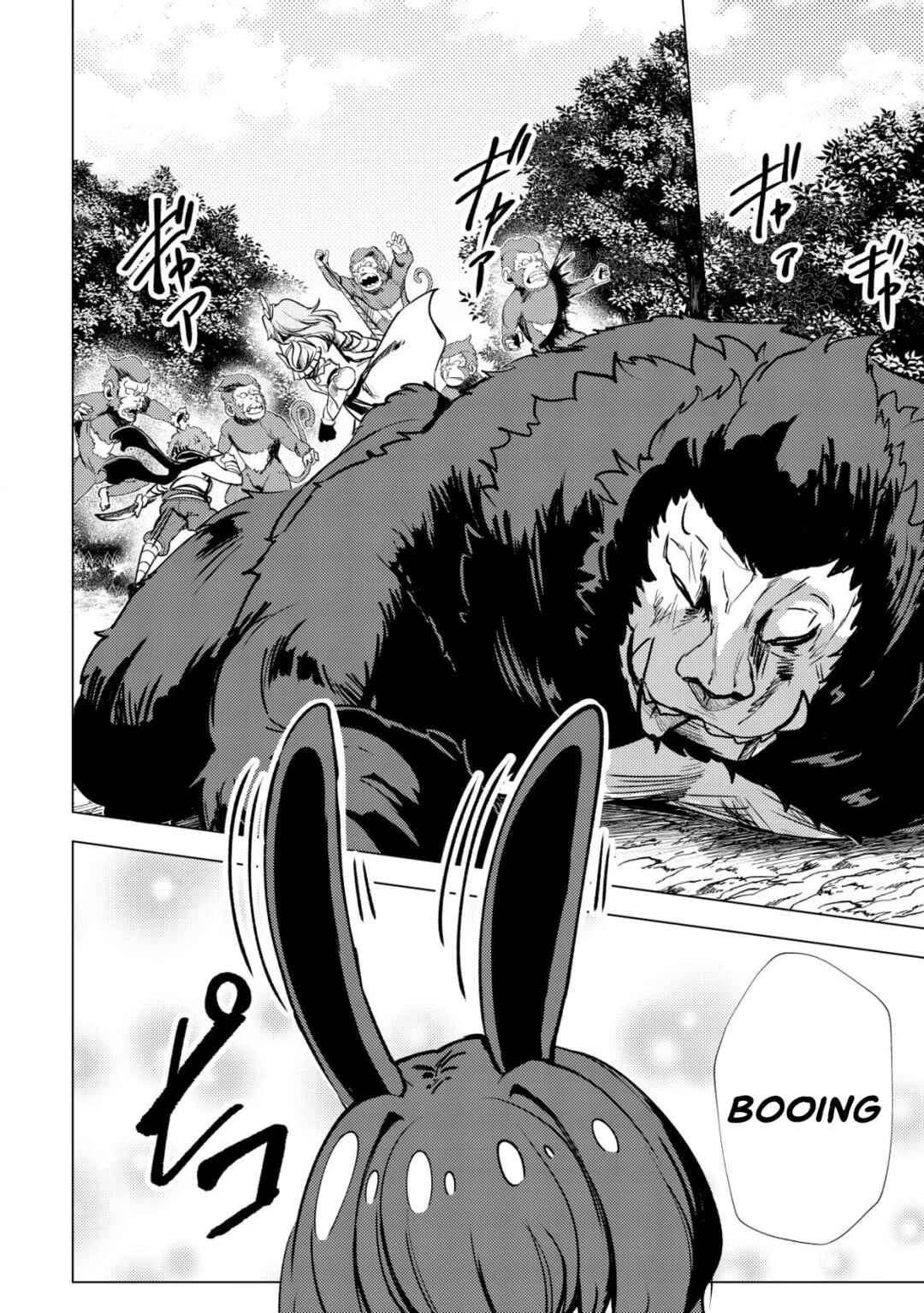 Dore dake Doryoku Shite mo Mannen Level 0 no Ore wa Tsuihou Sareta ~Shin no Teki to Yobareta Shounen wa, Shachiku Megami to Deatte Saikyou no Chikara wo Te ni Ireru~ Chapter 1: Exile - Page 6