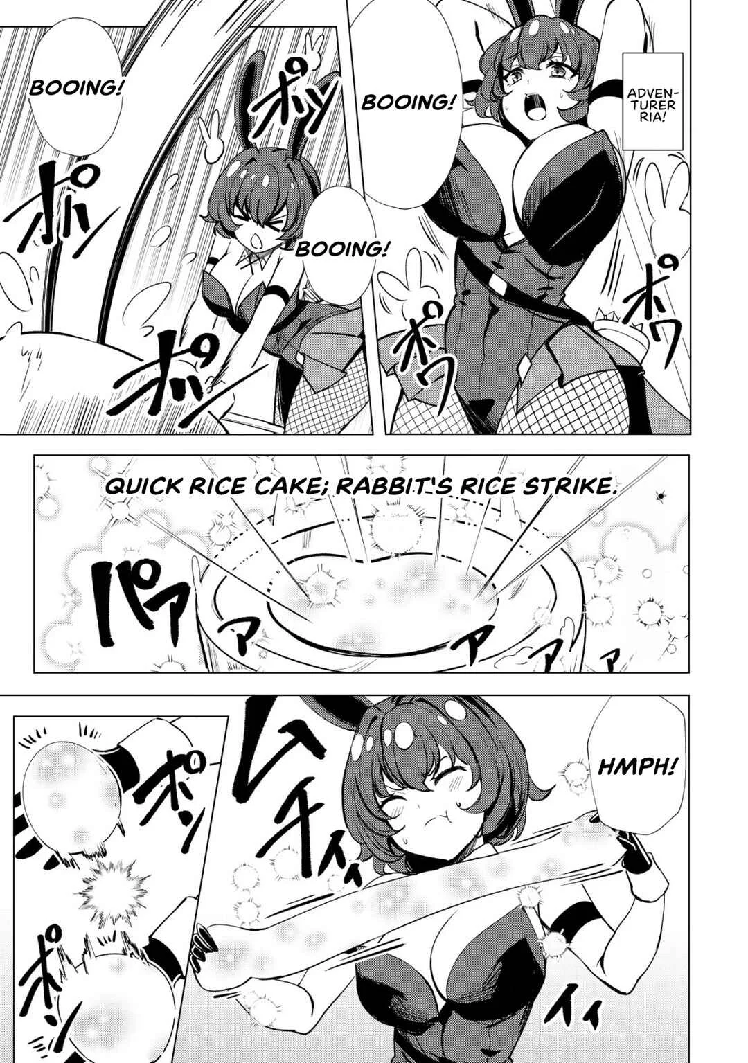 Dore dake Doryoku Shite mo Mannen Level 0 no Ore wa Tsuihou Sareta ~Shin no Teki to Yobareta Shounen wa, Shachiku Megami to Deatte Saikyou no Chikara wo Te ni Ireru~ Chapter 1: Exile - Page 7