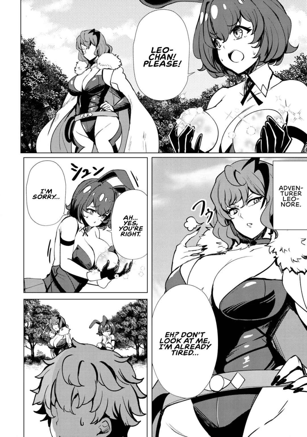 Dore dake Doryoku Shite mo Mannen Level 0 no Ore wa Tsuihou Sareta ~Shin no Teki to Yobareta Shounen wa, Shachiku Megami to Deatte Saikyou no Chikara wo Te ni Ireru~ Chapter 1: Exile - Page 8