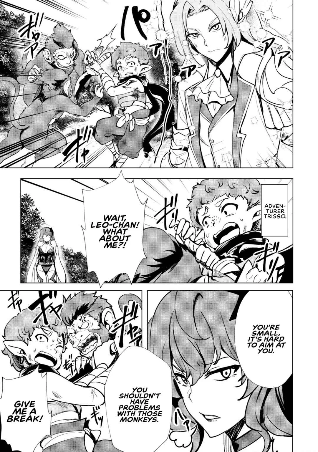 Dore dake Doryoku Shite mo Mannen Level 0 no Ore wa Tsuihou Sareta ~Shin no Teki to Yobareta Shounen wa, Shachiku Megami to Deatte Saikyou no Chikara wo Te ni Ireru~ Chapter 1: Exile - Page 11