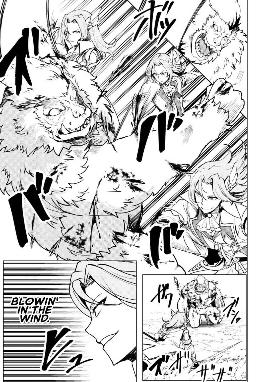 Dore dake Doryoku Shite mo Mannen Level 0 no Ore wa Tsuihou Sareta ~Shin no Teki to Yobareta Shounen wa, Shachiku Megami to Deatte Saikyou no Chikara wo Te ni Ireru~ Chapter 1: Exile - Page 13