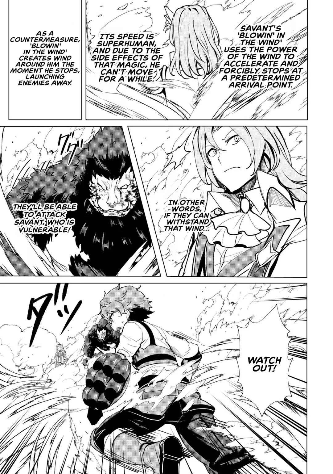 Dore dake Doryoku Shite mo Mannen Level 0 no Ore wa Tsuihou Sareta ~Shin no Teki to Yobareta Shounen wa, Shachiku Megami to Deatte Saikyou no Chikara wo Te ni Ireru~ Chapter 1: Exile - Page 17