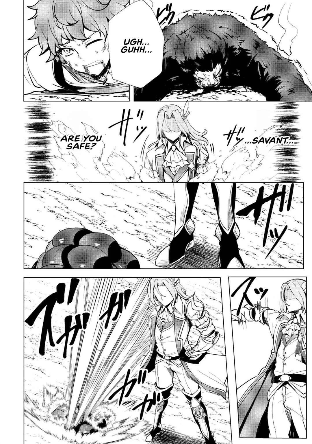 Dore dake Doryoku Shite mo Mannen Level 0 no Ore wa Tsuihou Sareta ~Shin no Teki to Yobareta Shounen wa, Shachiku Megami to Deatte Saikyou no Chikara wo Te ni Ireru~ Chapter 1: Exile - Page 20