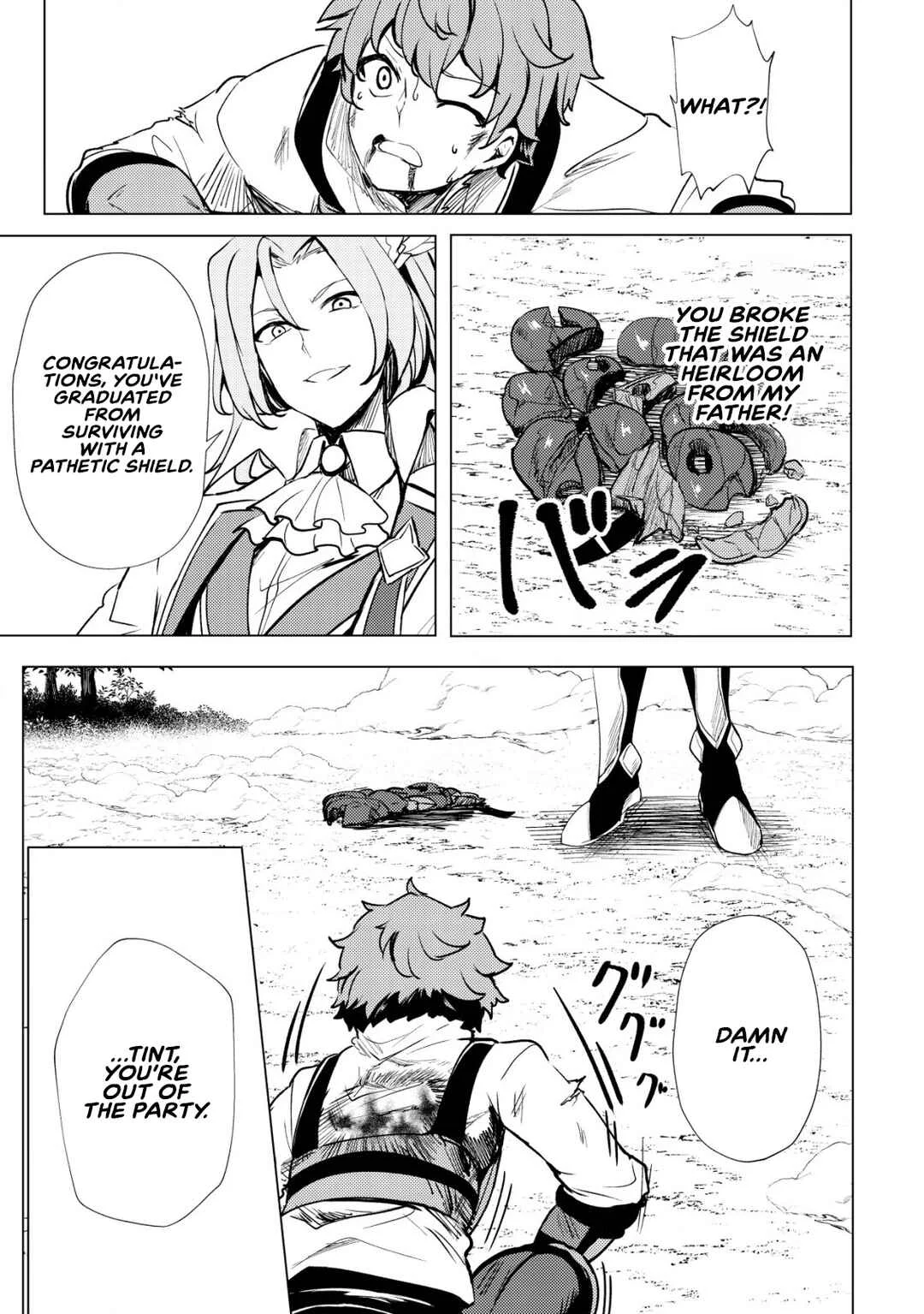 Dore dake Doryoku Shite mo Mannen Level 0 no Ore wa Tsuihou Sareta ~Shin no Teki to Yobareta Shounen wa, Shachiku Megami to Deatte Saikyou no Chikara wo Te ni Ireru~ Chapter 1: Exile - Page 21