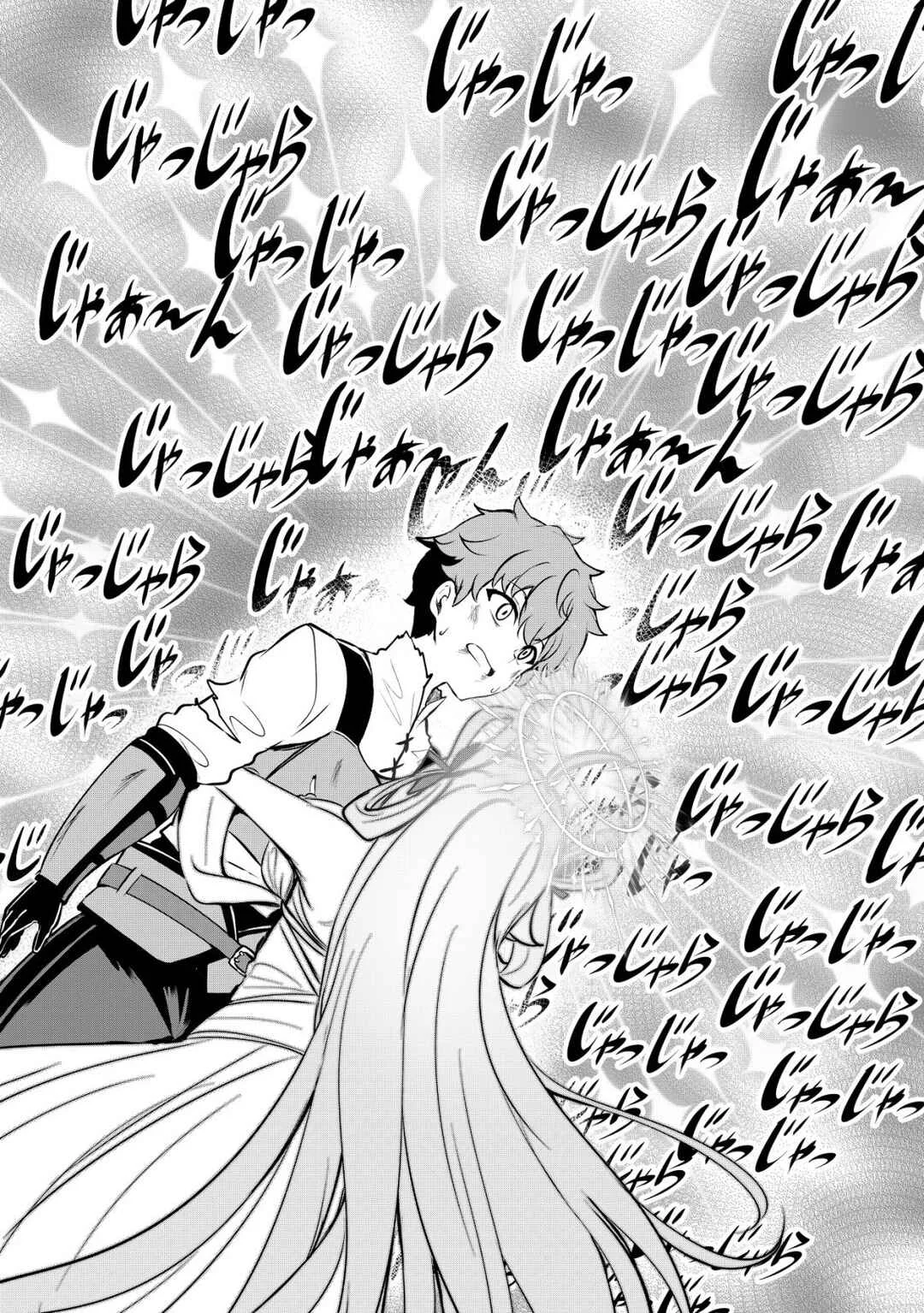 Dore dake Doryoku Shite mo Mannen Level 0 no Ore wa Tsuihou Sareta ~Shin no Teki to Yobareta Shounen wa, Shachiku Megami to Deatte Saikyou no Chikara wo Te ni Ireru~ Chapter 2: Leveling - Page 23
