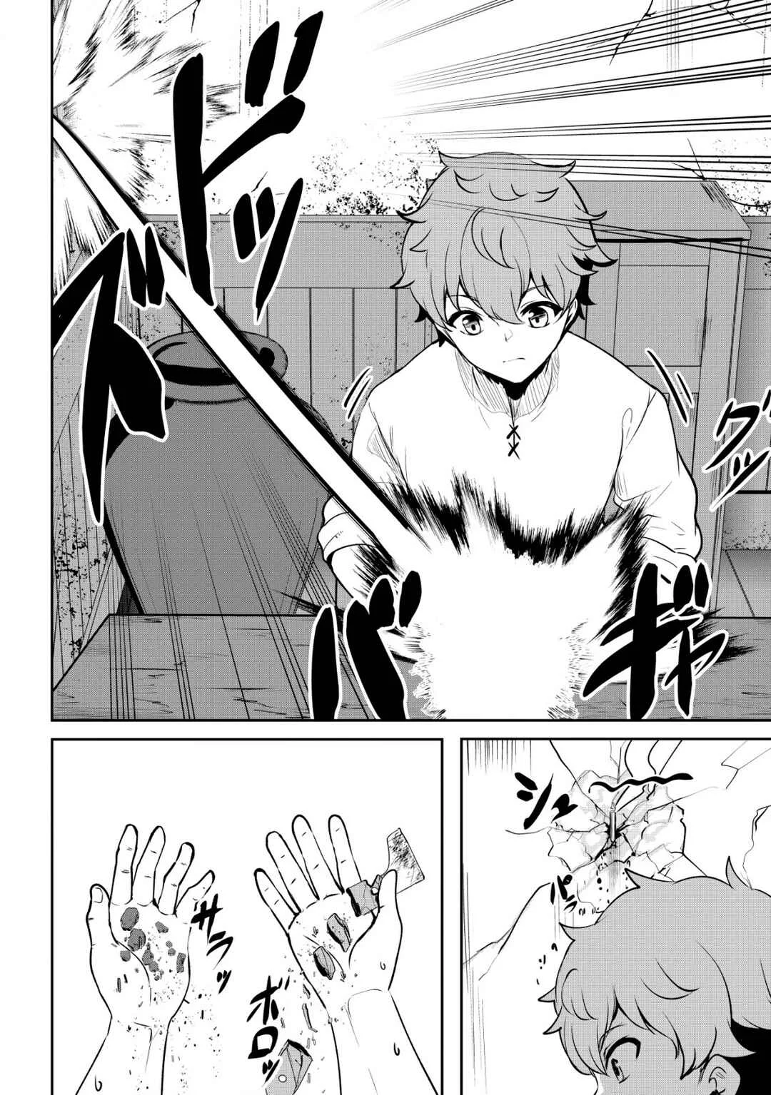 Dore dake Doryoku Shite mo Mannen Level 0 no Ore wa Tsuihou Sareta ~Shin no Teki to Yobareta Shounen wa, Shachiku Megami to Deatte Saikyou no Chikara wo Te ni Ireru~ Chapter 3: The goddess's request - Page 15