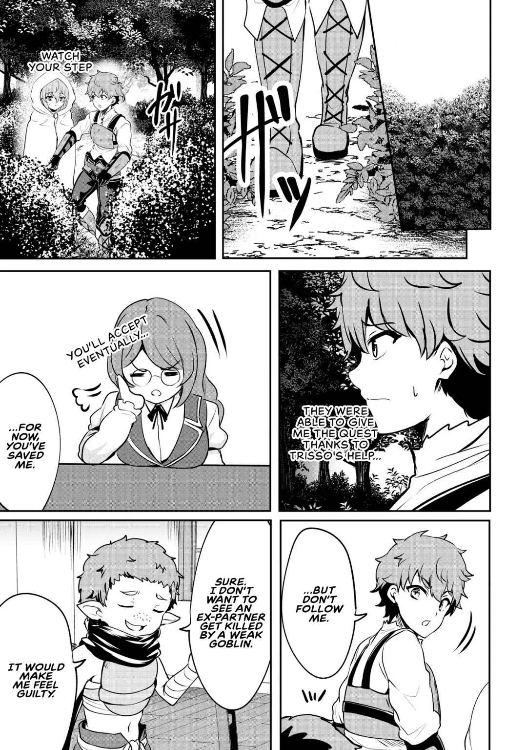 Dore dake Doryoku Shite mo Mannen Level 0 no Ore wa Tsuihou Sareta ~Shin no Teki to Yobareta Shounen wa, Shachiku Megami to Deatte Saikyou no Chikara wo Te ni Ireru~ Chapter 4: The power of tint - Page 14