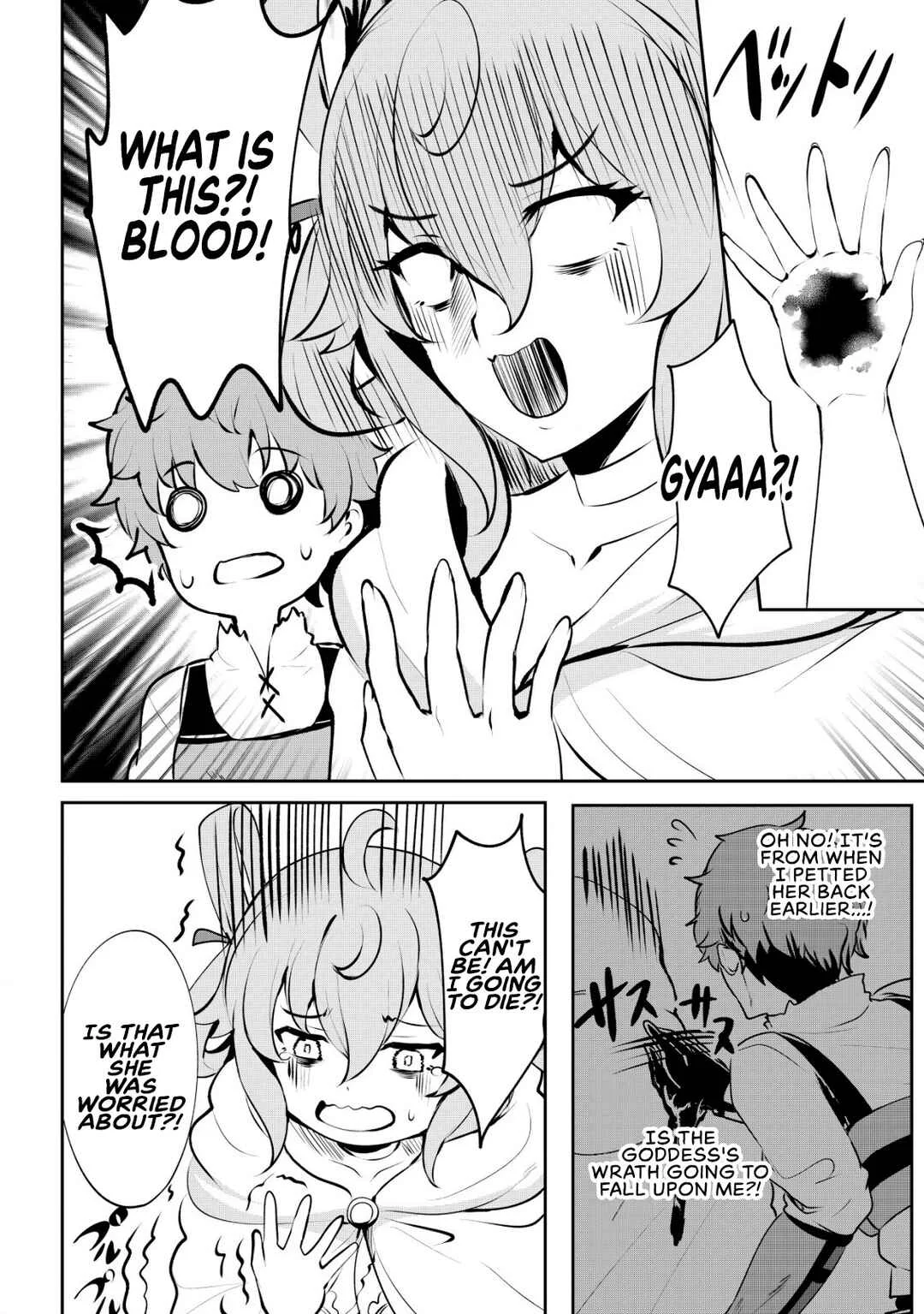 Dore dake Doryoku Shite mo Mannen Level 0 no Ore wa Tsuihou Sareta ~Shin no Teki to Yobareta Shounen wa, Shachiku Megami to Deatte Saikyou no Chikara wo Te ni Ireru~ Chapter 5: The party - Page 4