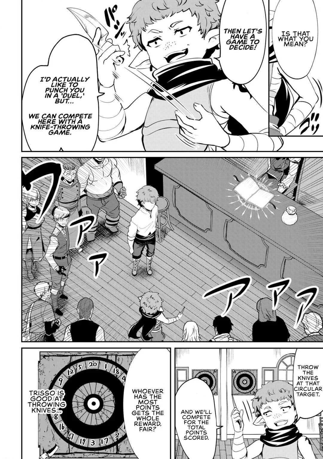 Dore dake Doryoku Shite mo Mannen Level 0 no Ore wa Tsuihou Sareta ~Shin no Teki to Yobareta Shounen wa, Shachiku Megami to Deatte Saikyou no Chikara wo Te ni Ireru~ Chapter 5: The party - Page 18
