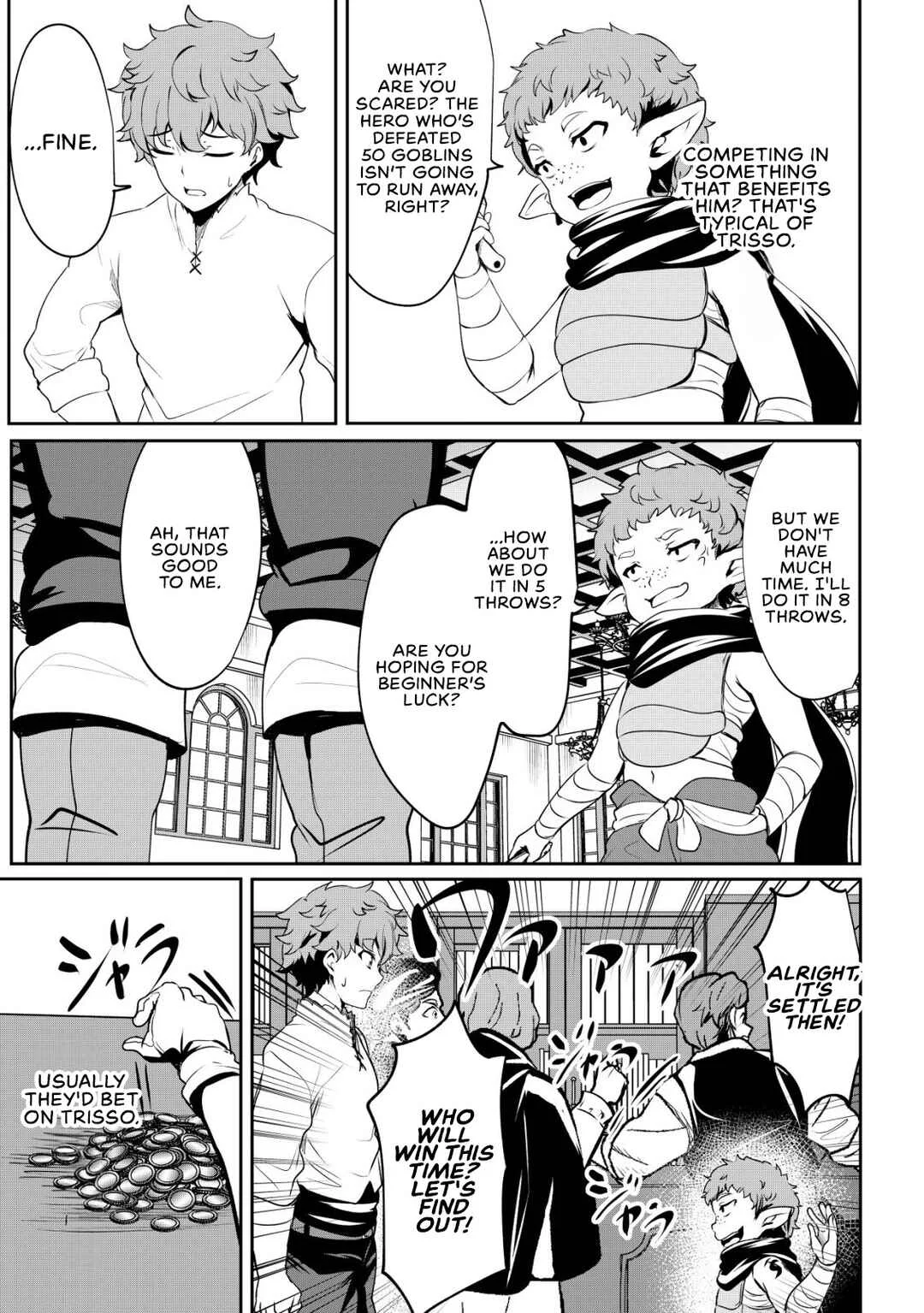 Dore dake Doryoku Shite mo Mannen Level 0 no Ore wa Tsuihou Sareta ~Shin no Teki to Yobareta Shounen wa, Shachiku Megami to Deatte Saikyou no Chikara wo Te ni Ireru~ Chapter 5: The party - Page 19