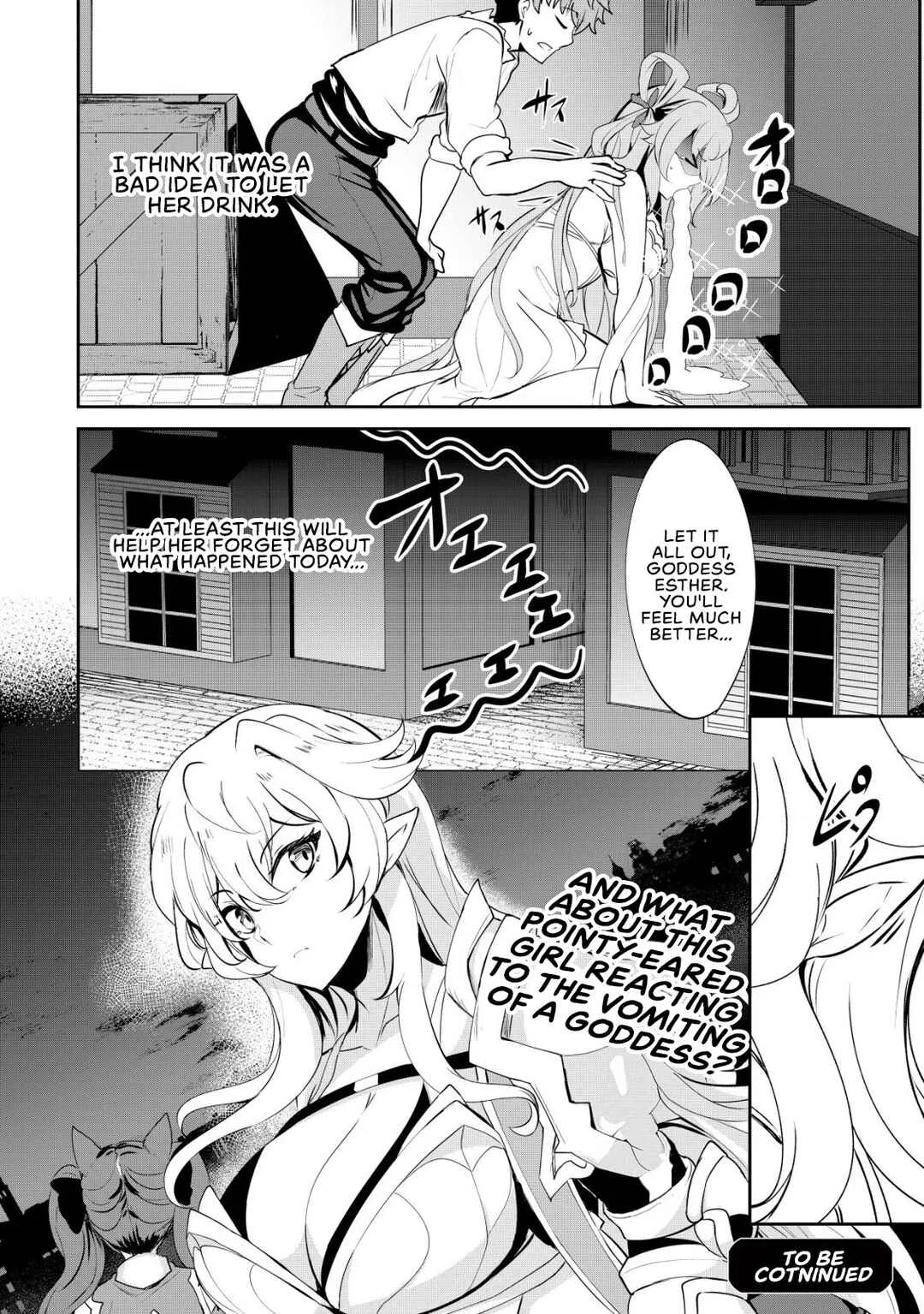 Dore dake Doryoku Shite mo Mannen Level 0 no Ore wa Tsuihou Sareta ~Shin no Teki to Yobareta Shounen wa, Shachiku Megami to Deatte Saikyou no Chikara wo Te ni Ireru~ Chapter 5: The party - Page 28