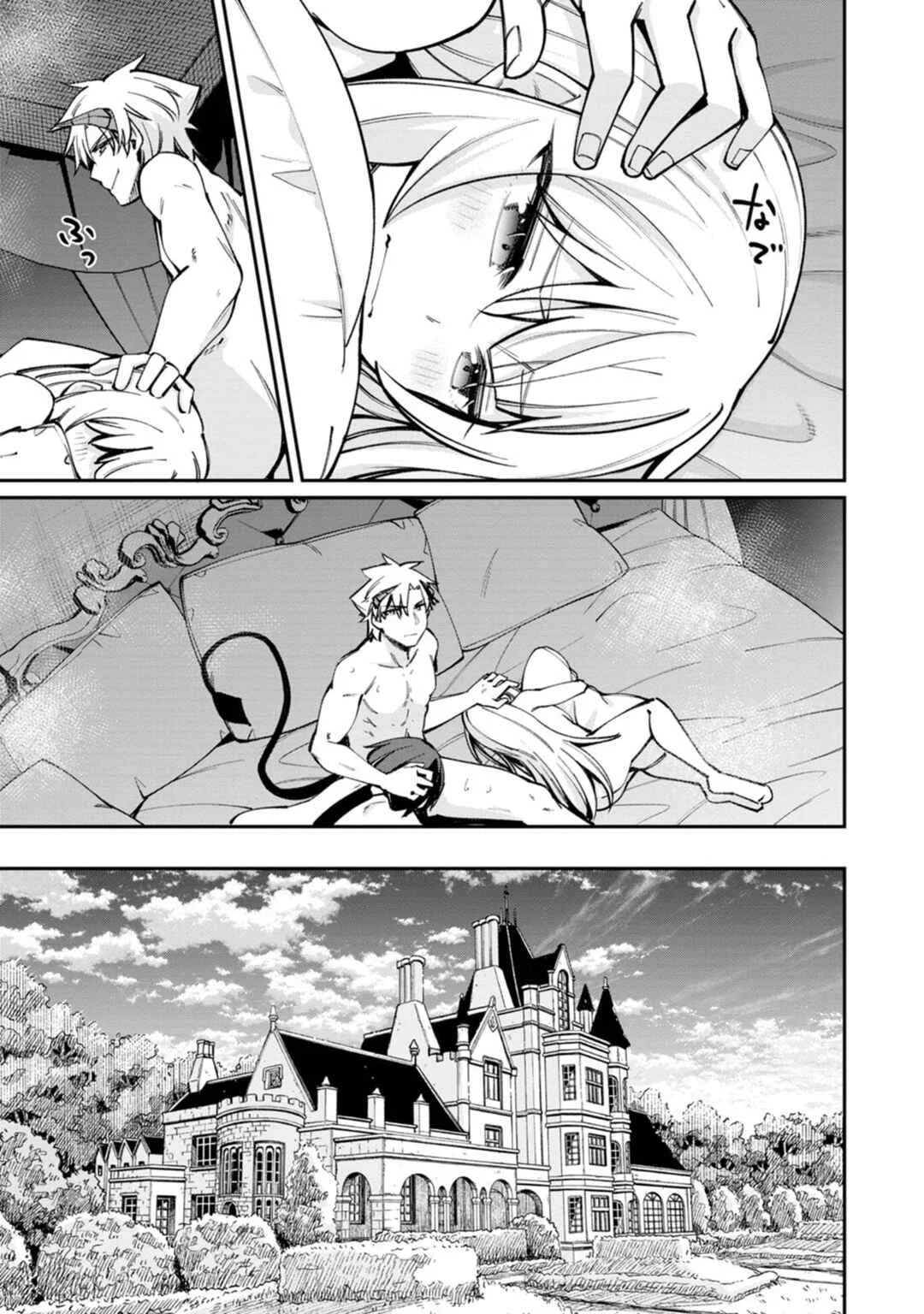 Dorei Gaeshi no Hangyaku Maou ~Saijaku Shuzoku no Akuma ga Kindan Harem wo Kizuku made~ Chapter 5 - Page 15