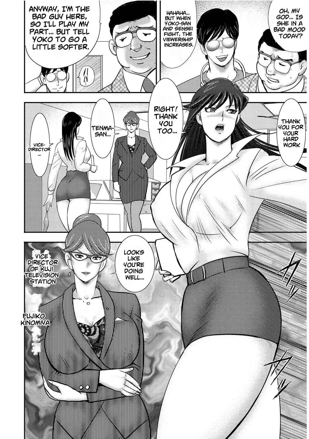 Dorei Saimin ~Sanbiki no Mesubuta~ Chapter 1 - Page 7