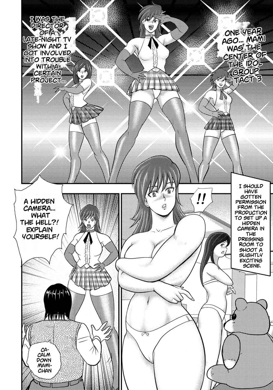 Dorei Saimin ~Sanbiki no Mesubuta~ Chapter 2 - Page 4