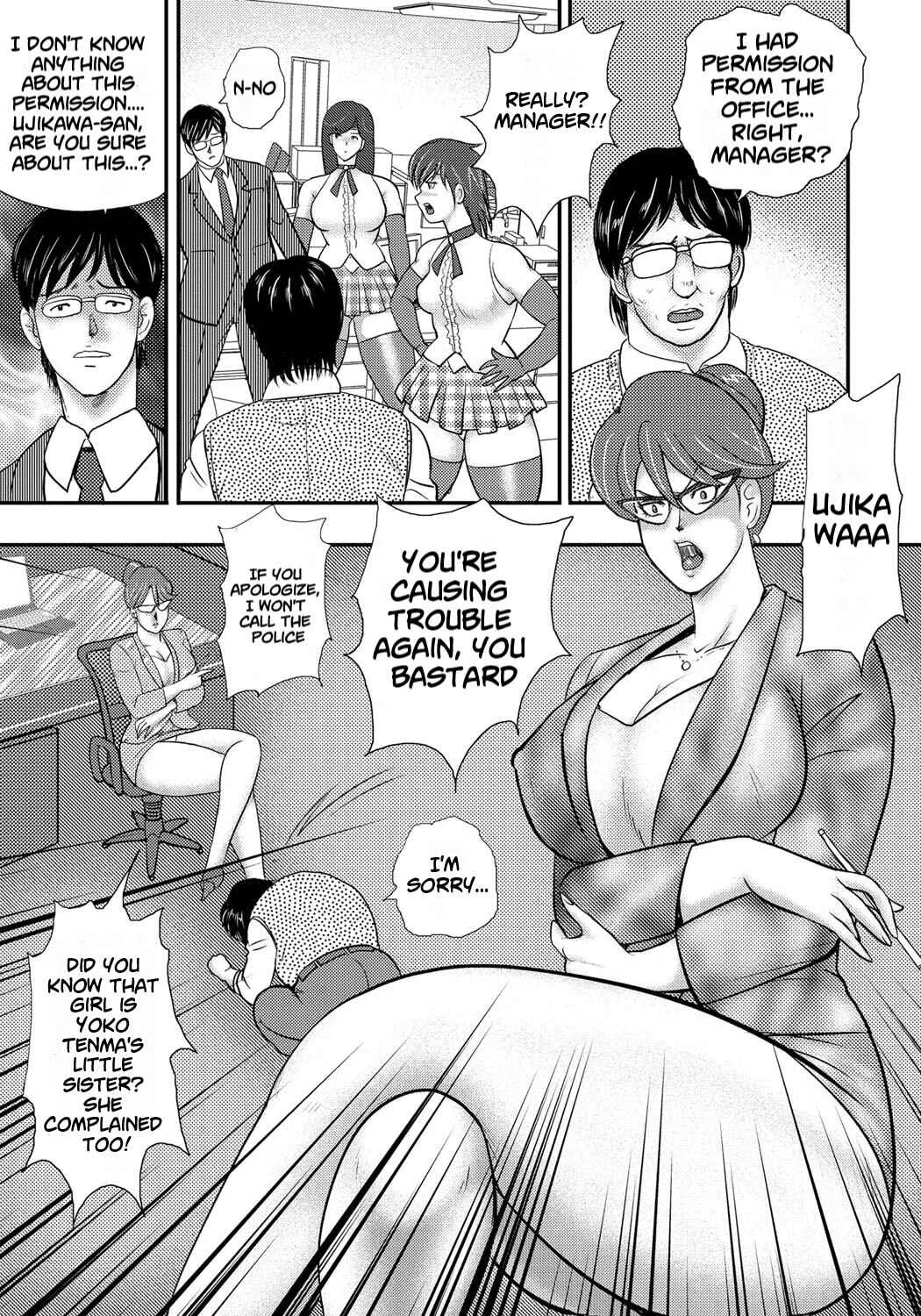 Dorei Saimin ~Sanbiki no Mesubuta~ Chapter 2 - Page 5