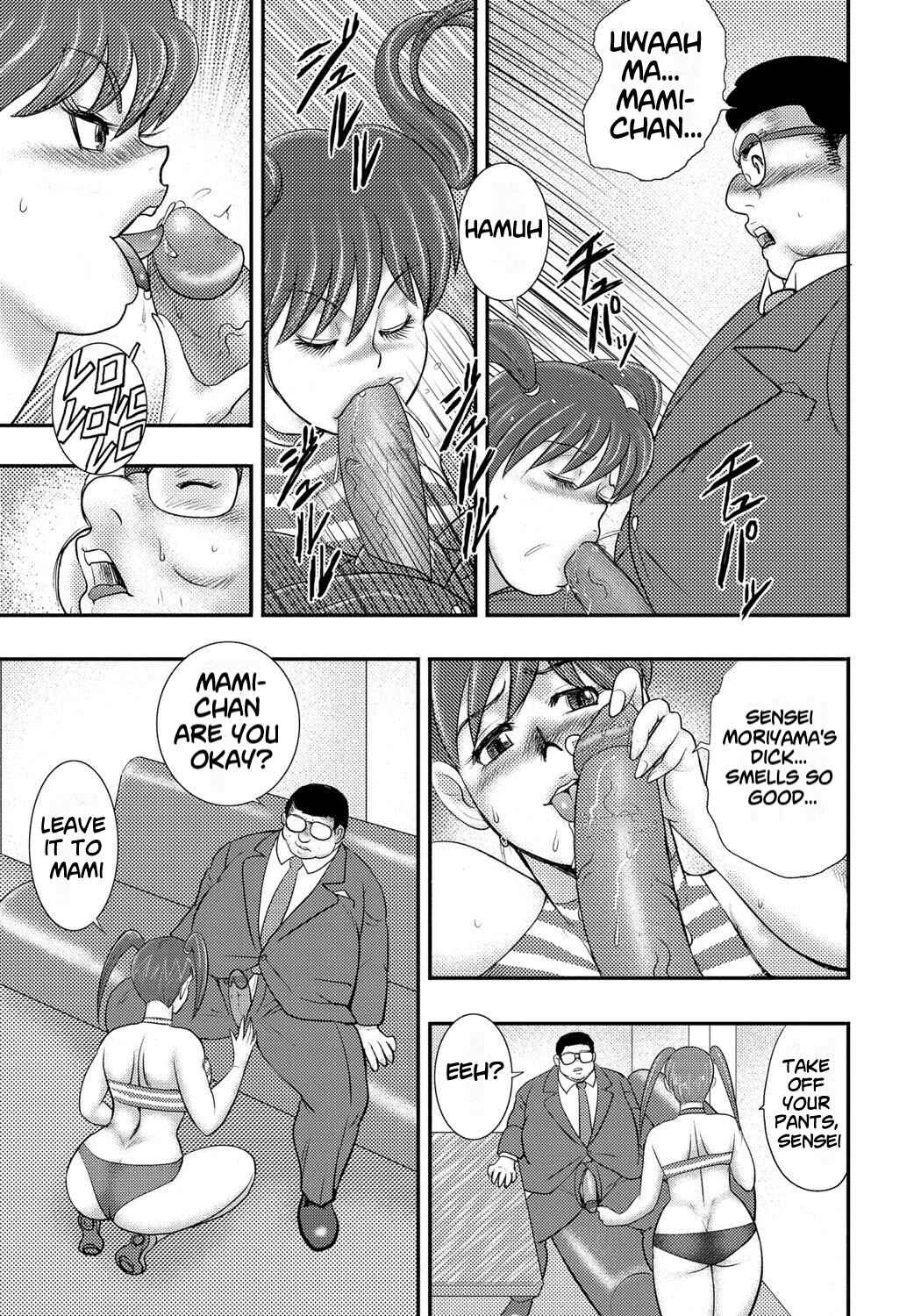 Dorei Saimin ~Sanbiki no Mesubuta~ Chapter 2 - Page 11