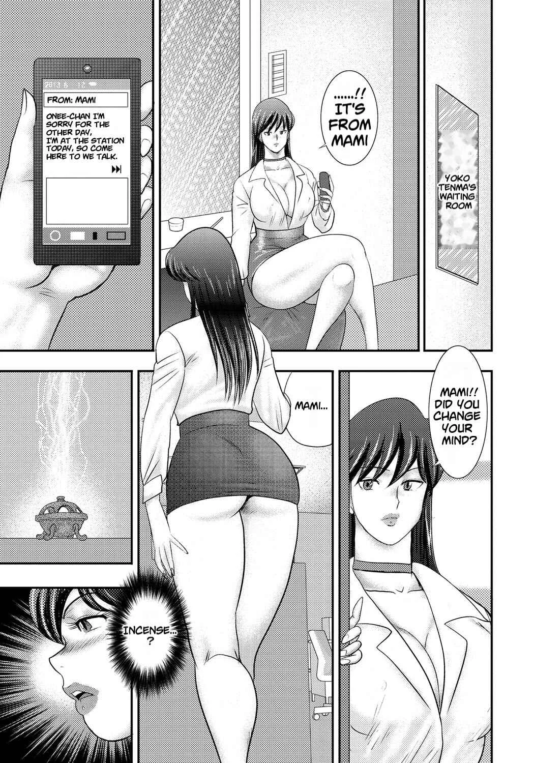 Dorei Saimin ~Sanbiki no Mesubuta~ Chapter 2 - Page 15