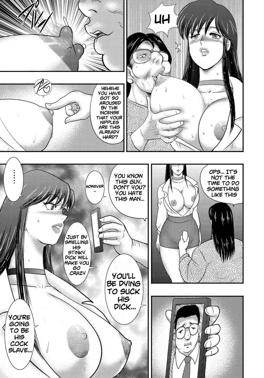 Dorei Saimin ~Sanbiki no Mesubuta~ Chapter 2 - Page 17