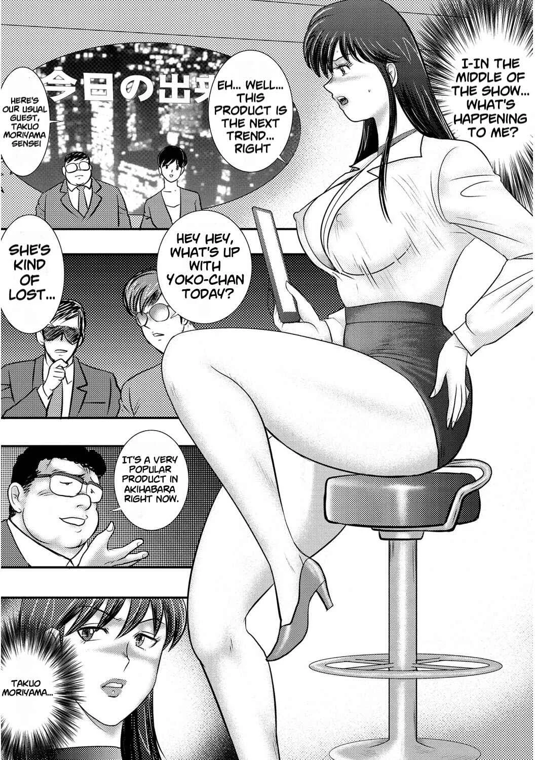 Dorei Saimin ~Sanbiki no Mesubuta~ Chapter 2 - Page 21