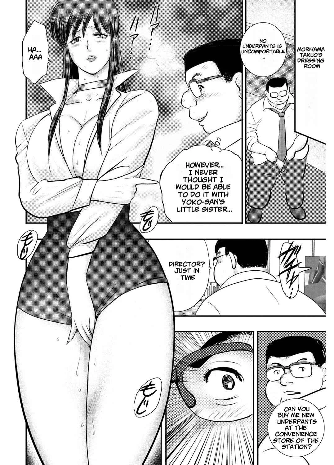Dorei Saimin ~Sanbiki no Mesubuta~ Chapter 3 - Page 2