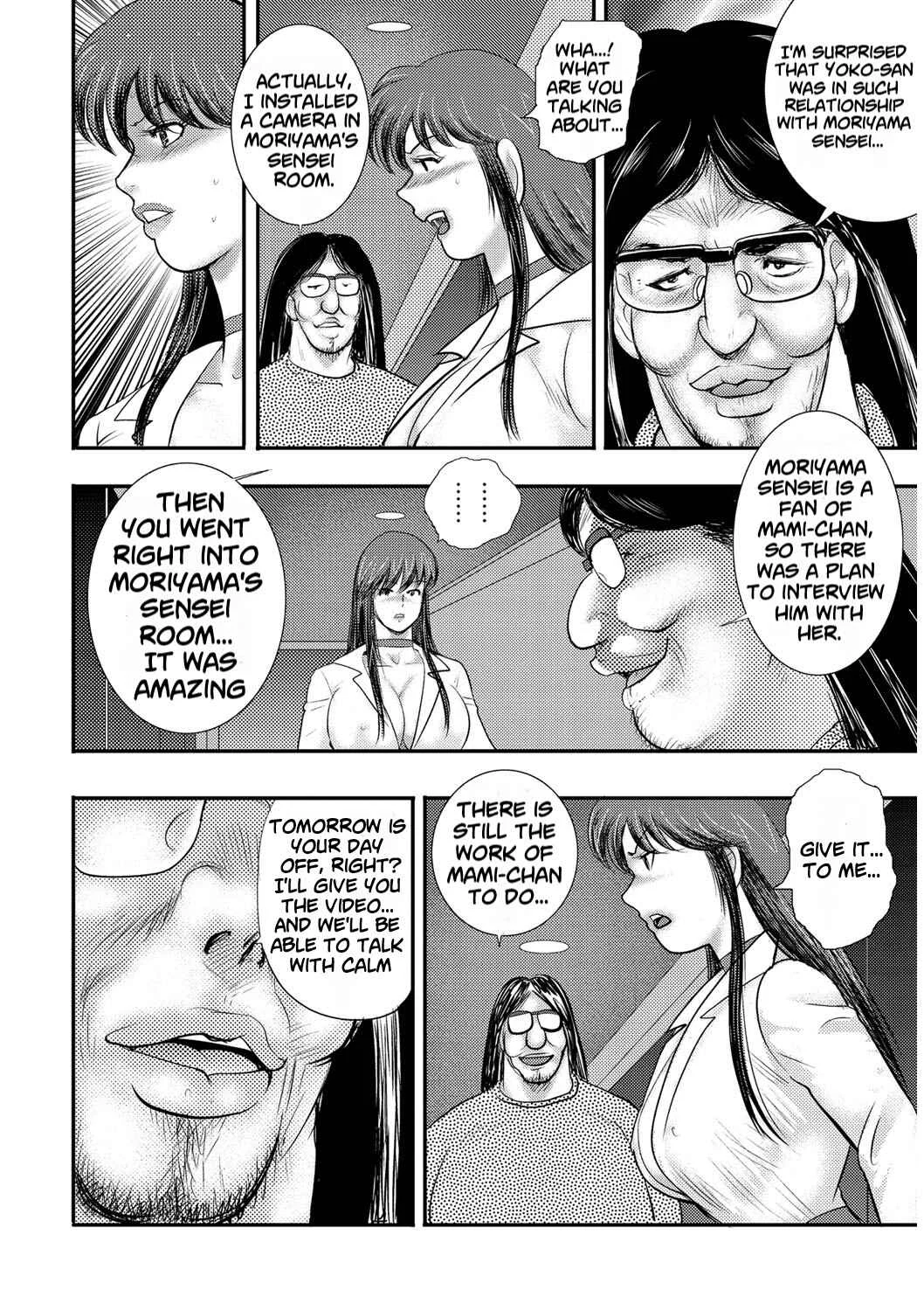 Dorei Saimin ~Sanbiki no Mesubuta~ Chapter 3 - Page 10