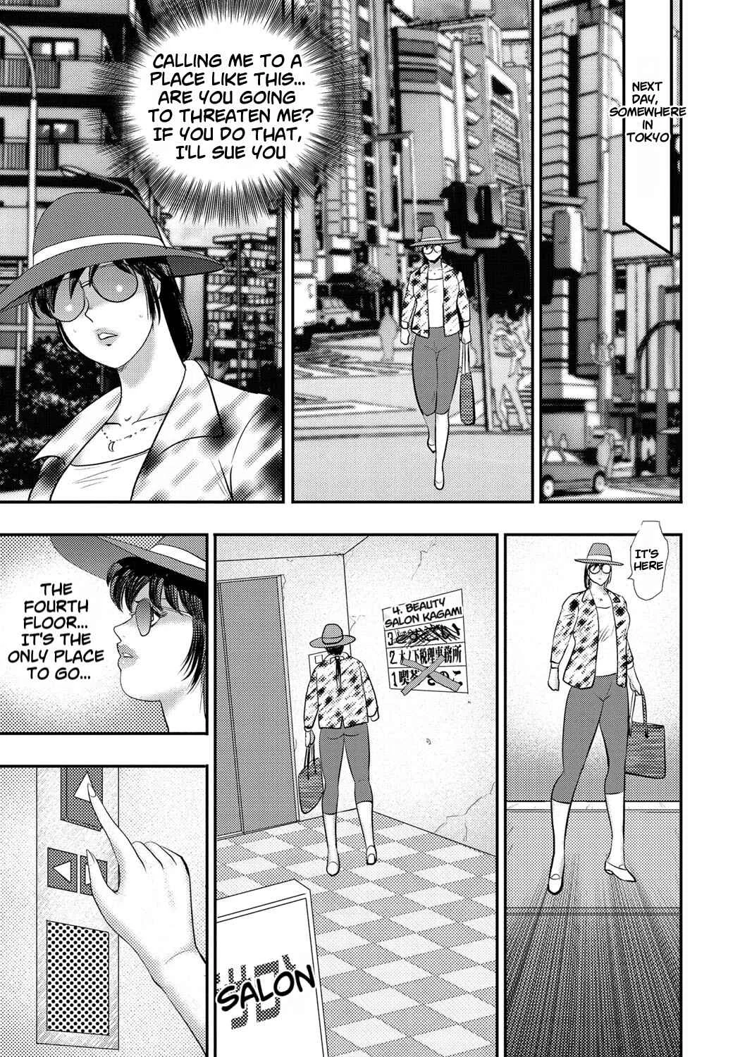 Dorei Saimin ~Sanbiki no Mesubuta~ Chapter 3 - Page 11