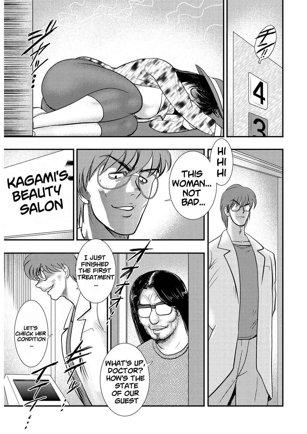 Dorei Saimin ~Sanbiki no Mesubuta~ Chapter 3 - Page 13