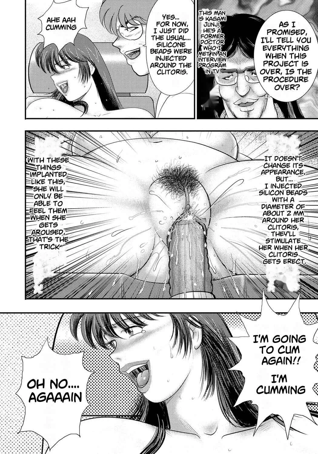 Dorei Saimin ~Sanbiki no Mesubuta~ Chapter 3 - Page 16