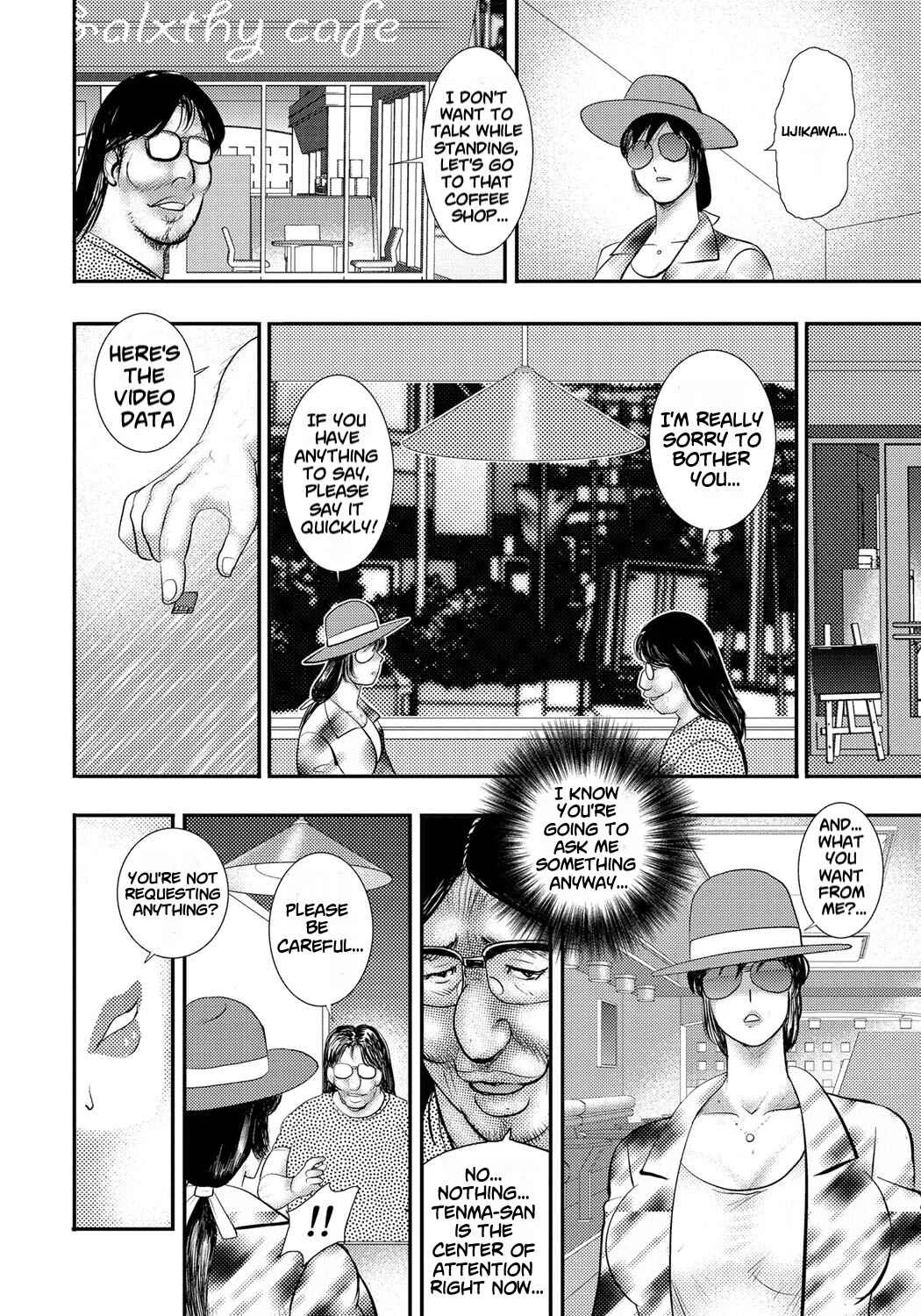 Dorei Saimin ~Sanbiki no Mesubuta~ Chapter 4 - Page 4