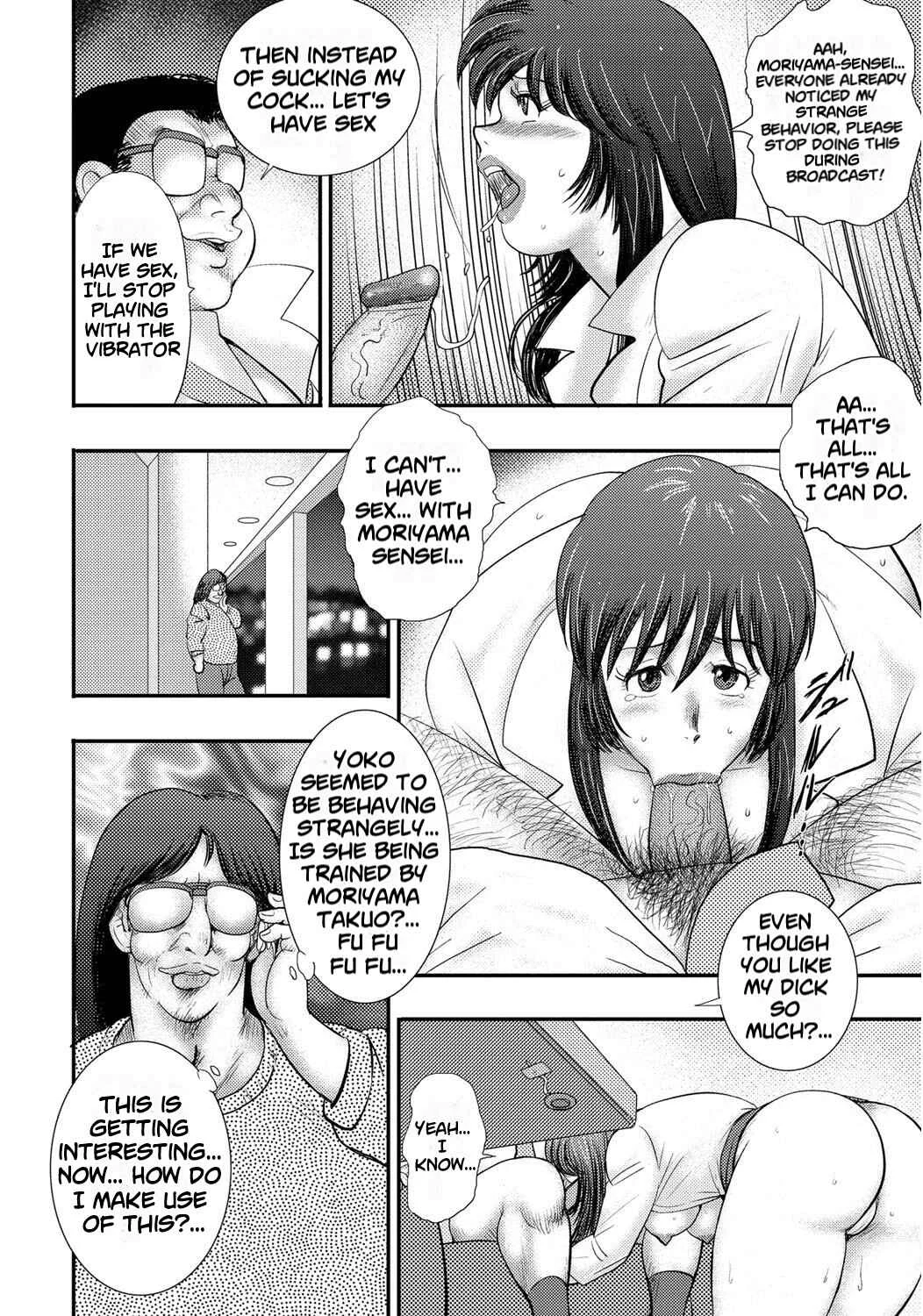 Dorei Saimin ~Sanbiki no Mesubuta~ Chapter 4 - Page 22