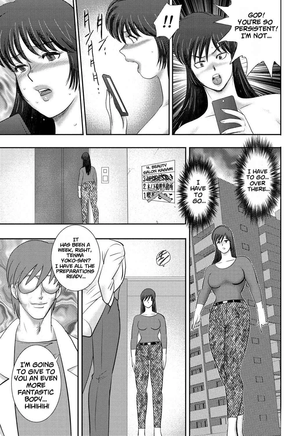 Dorei Saimin ~Sanbiki no Mesubuta~ Chapter 5 - Page 5