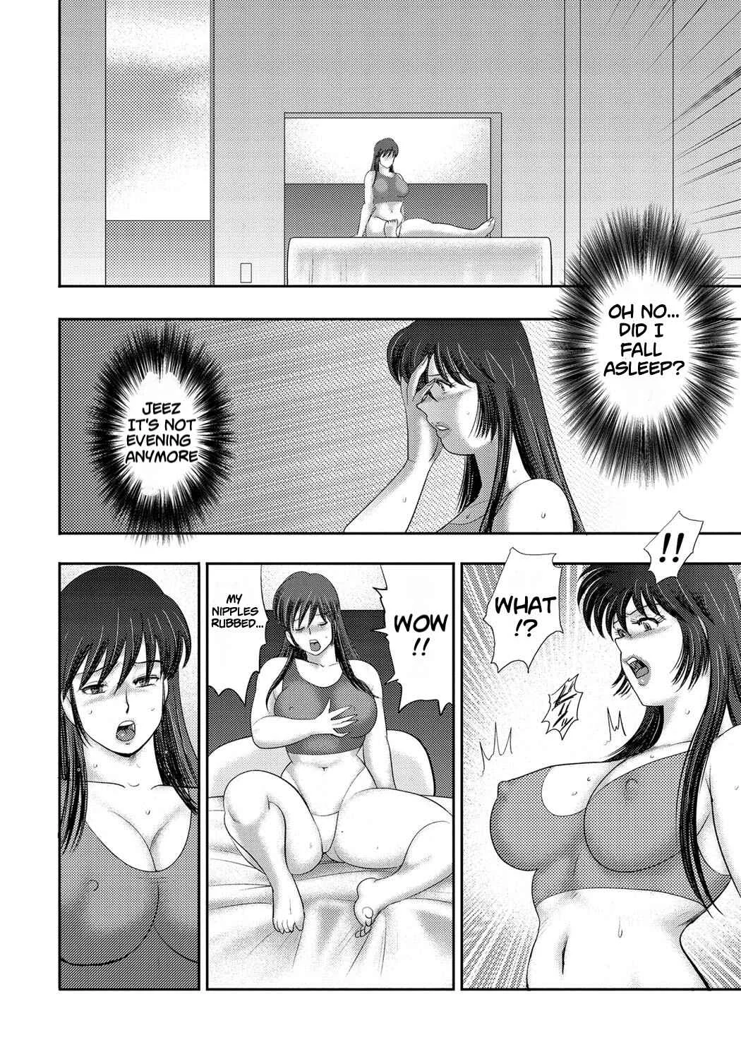 Dorei Saimin ~Sanbiki no Mesubuta~ Chapter 5 - Page 16