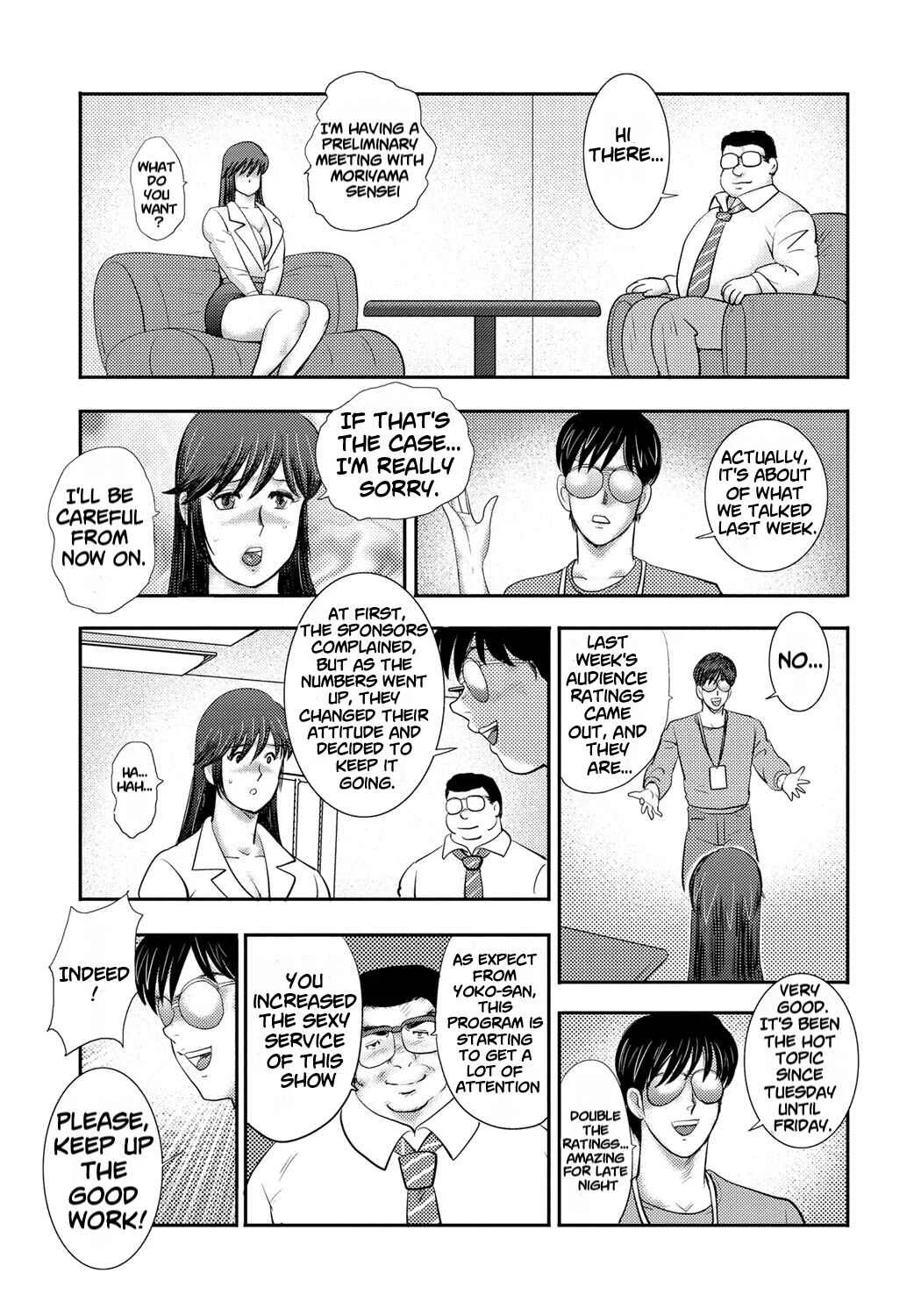 Dorei Saimin ~Sanbiki no Mesubuta~ Chapter 5 - Page 19