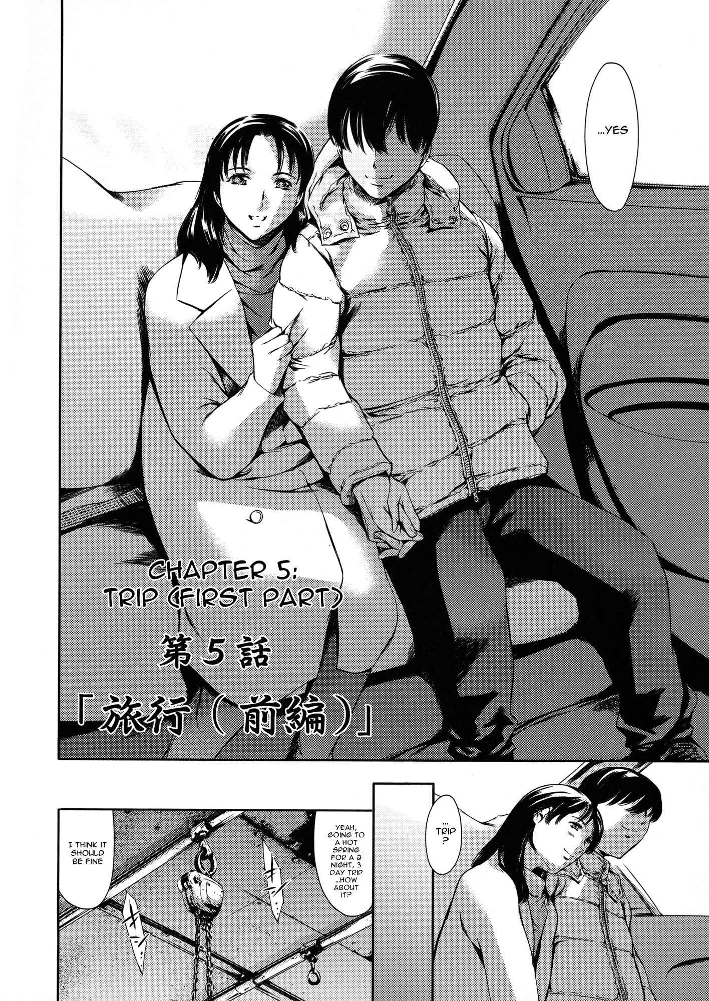 Dorei Tsuma Chapter 5: Trip (First Part) - Page 2