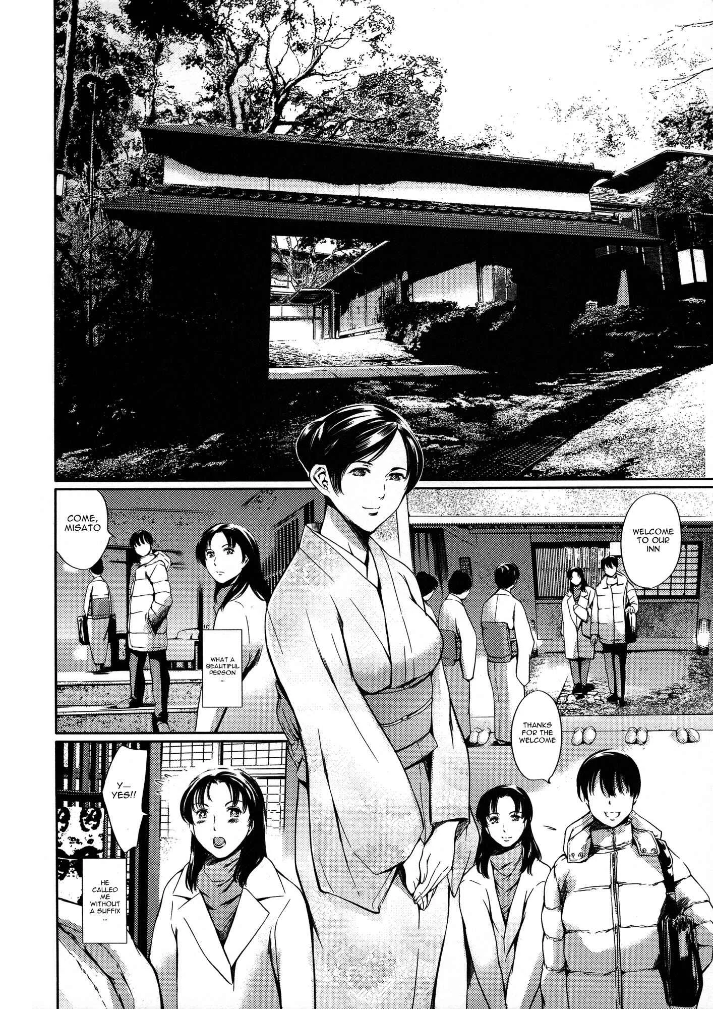 Dorei Tsuma Chapter 5: Trip (First Part) - Page 6