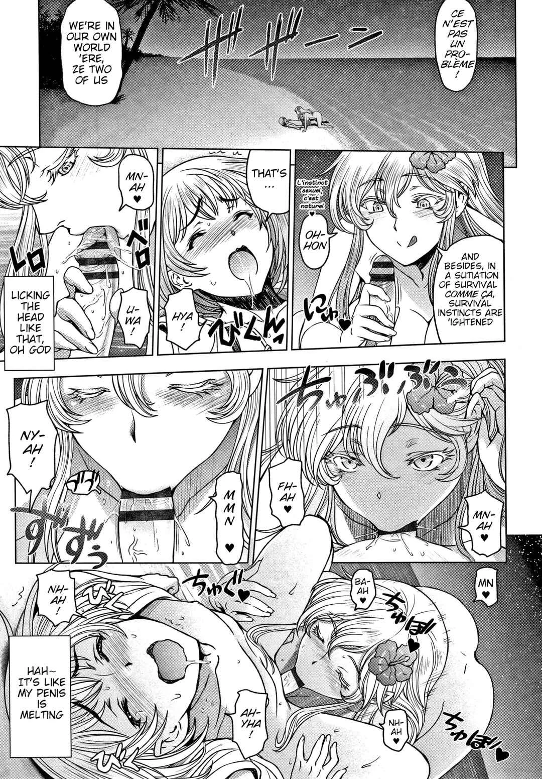 Dosukebe Onei-chan Chapter 5: Mina Jefferson no Baai - Page 11