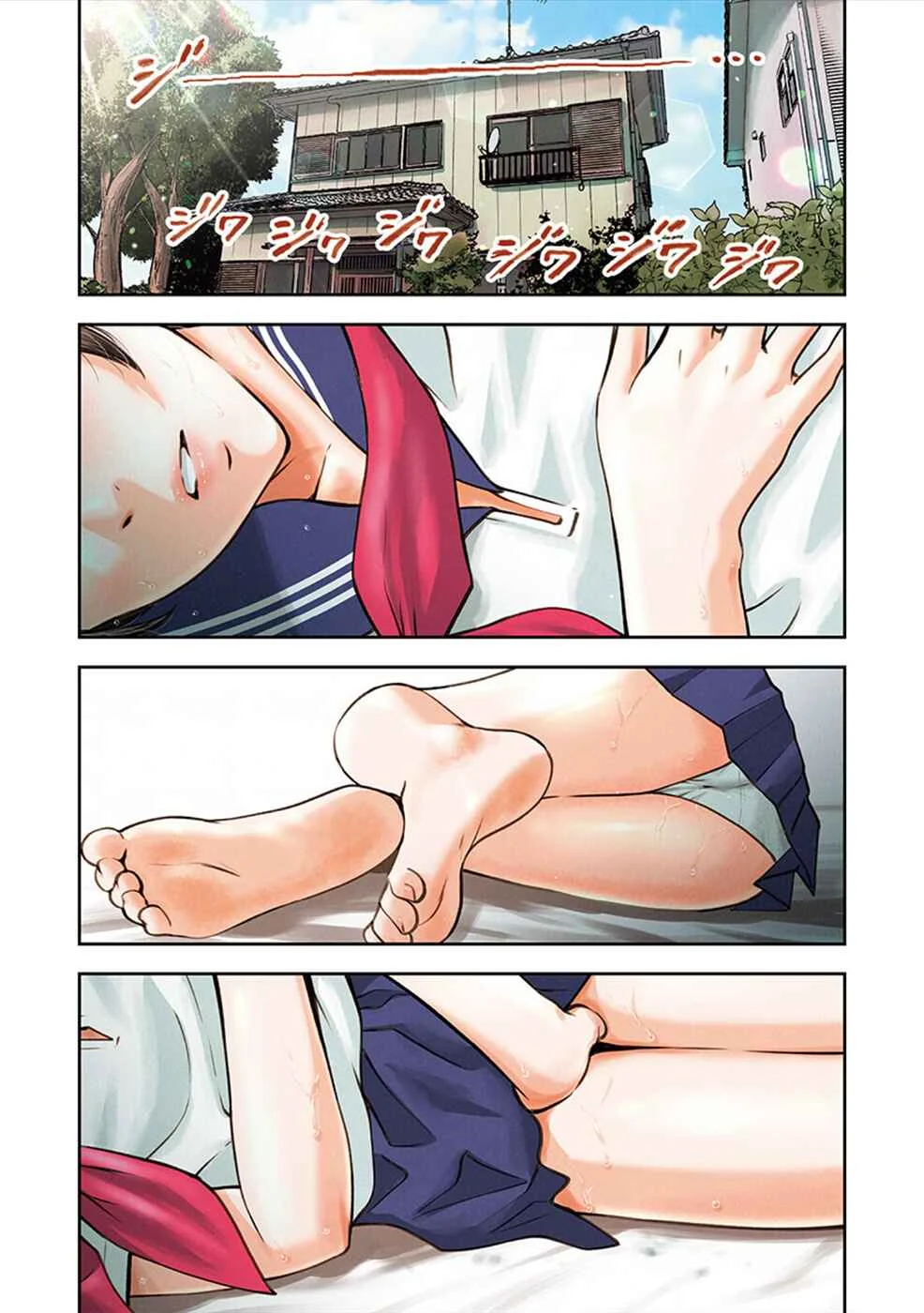 Double Play Chapter 1: Homura Ran - Page 3