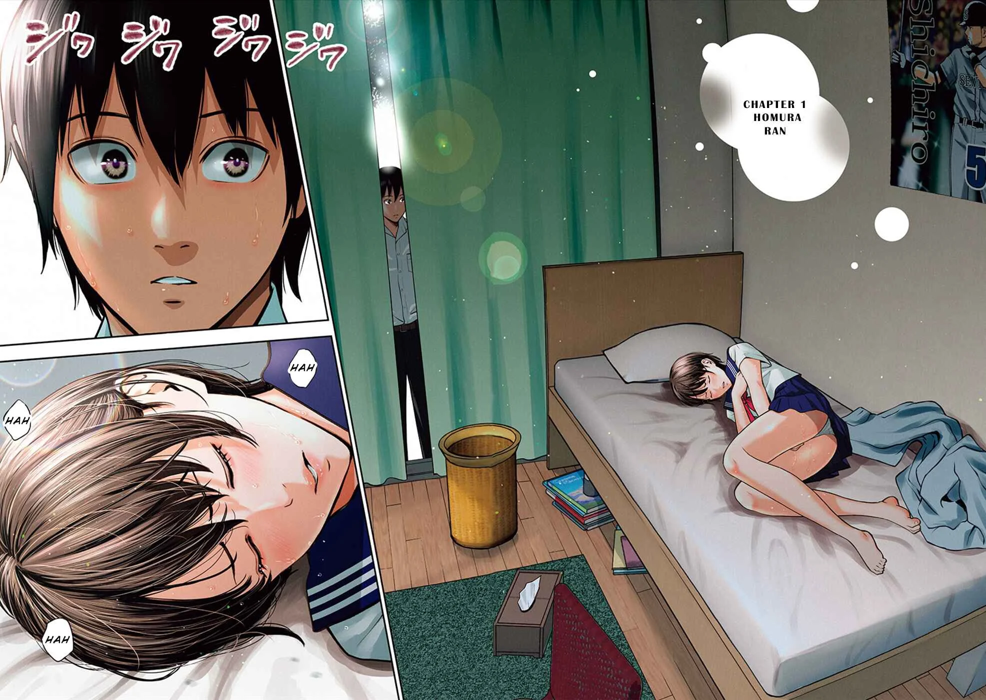 Double Play Chapter 1: Homura Ran - Page 4