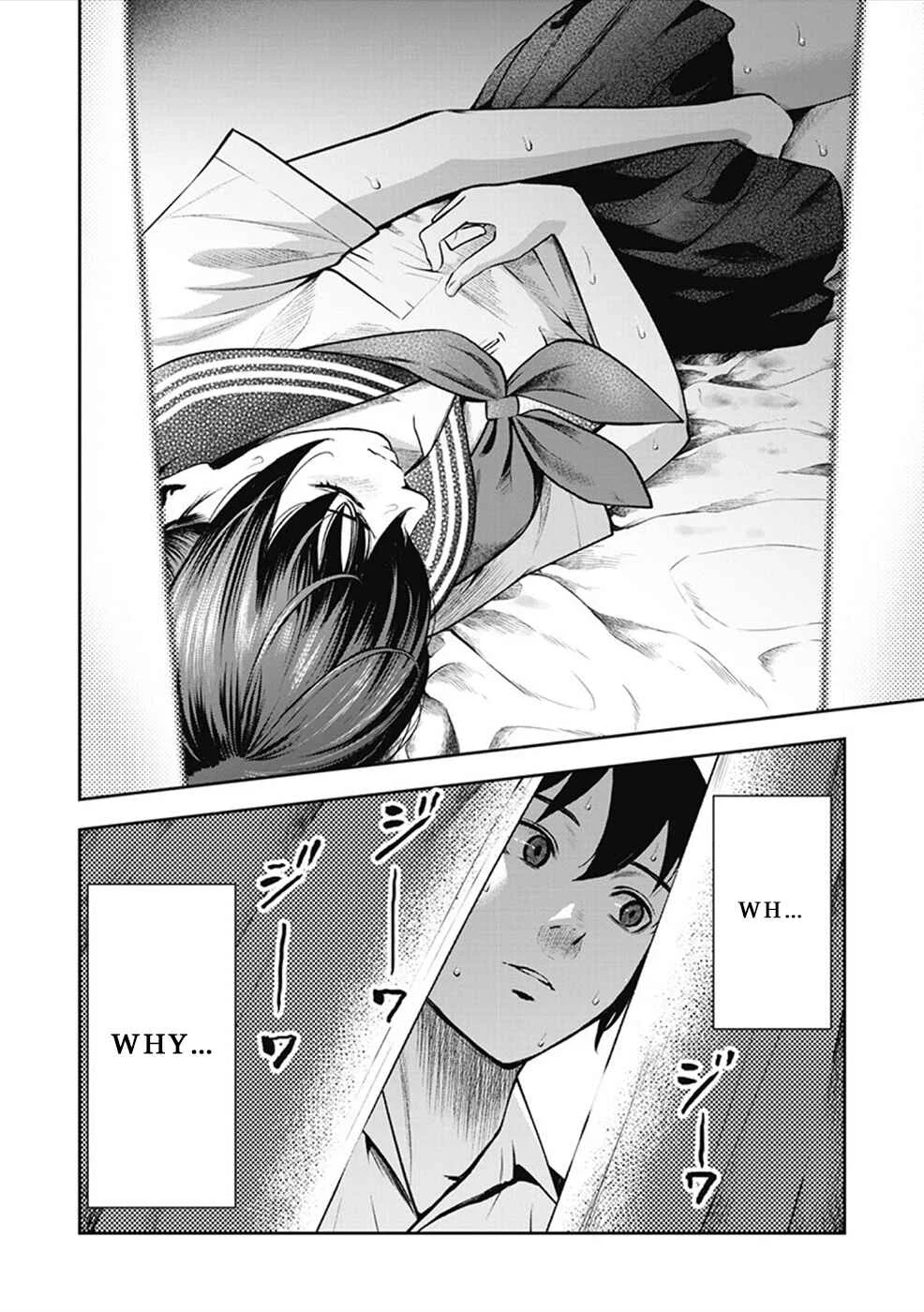 Double Play Chapter 1: Homura Ran - Page 7