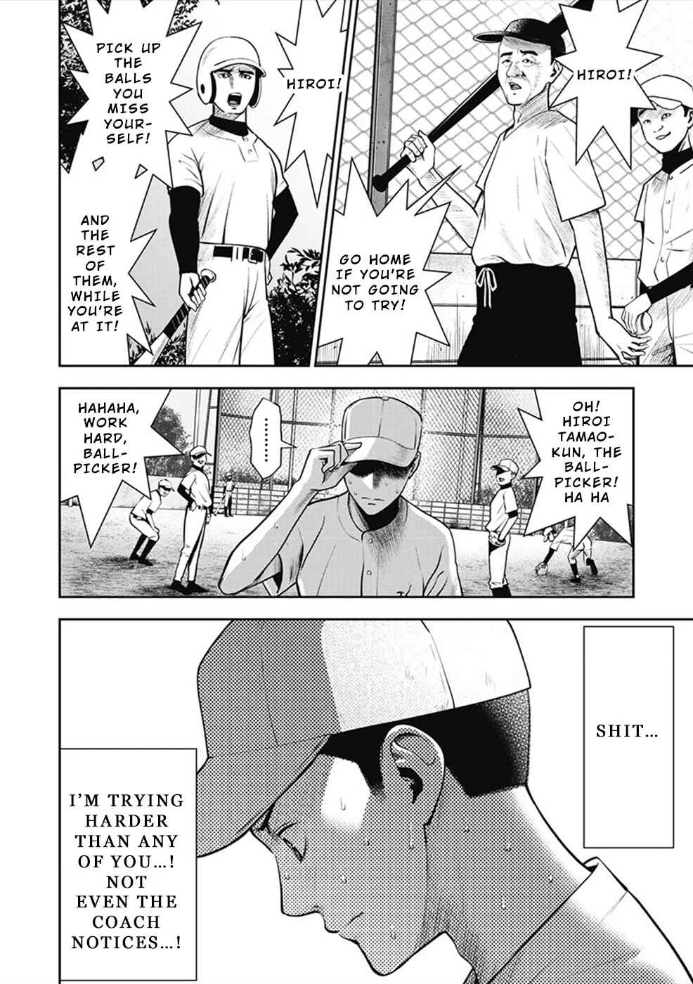 Double Play Chapter 1: Homura Ran - Page 11